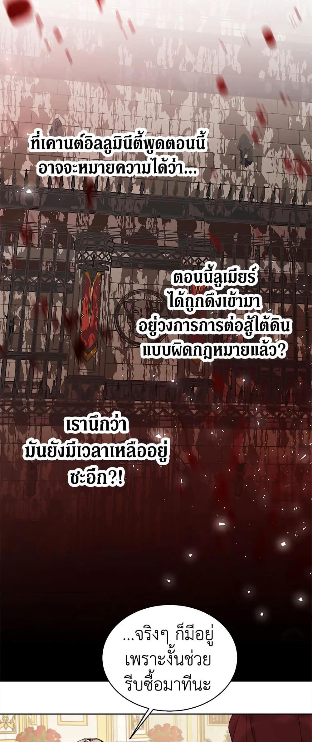 Manga-lc-com อ่านมังงะ อ่านการ์ตูน ออนไลน์ ฟรี The Viridescent Crown ตอนที่ 1 2 3 4 5 6 7 8 9 10 11 12 13 14 ฟรี ไม่มีโฆษณา Manga-lc - อ่าน มังงะ อ่าน การ์ตูน ออนไลน์ อ่านมังงะ ฟรี