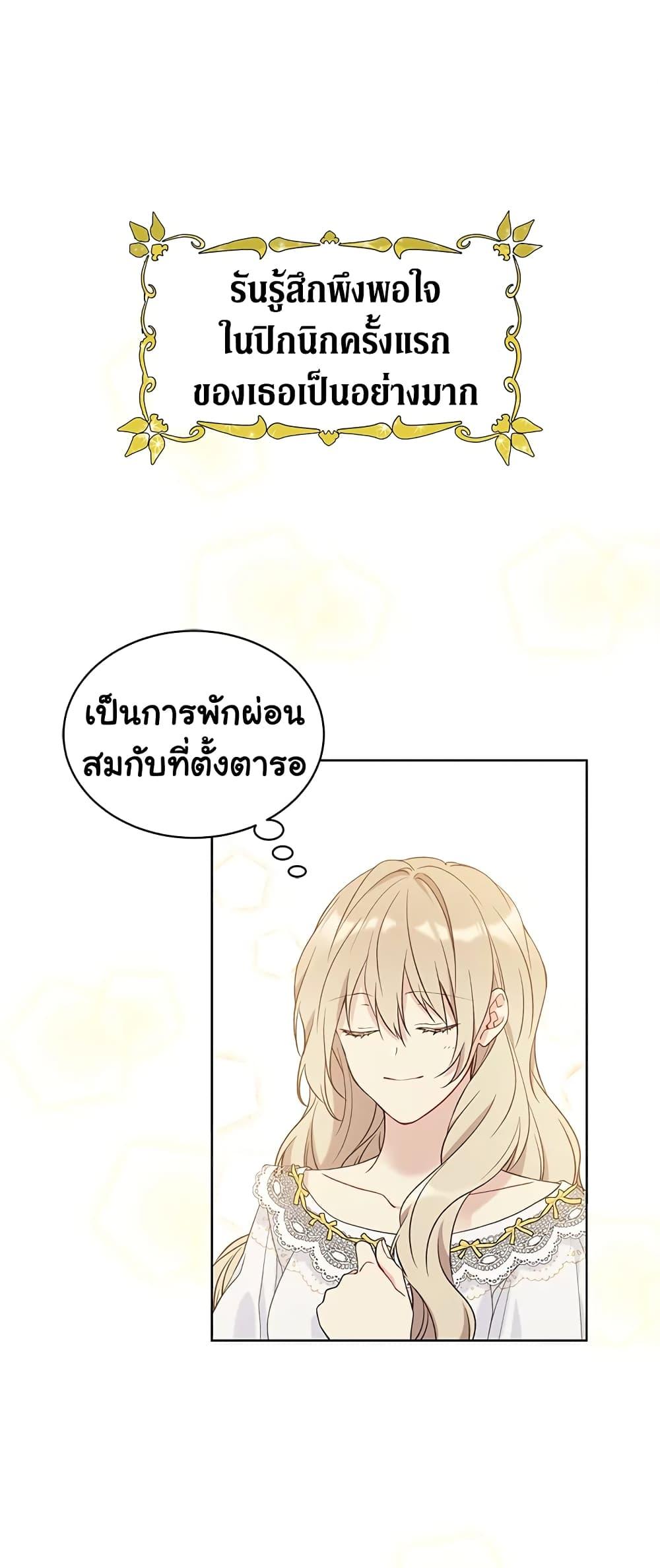 Manga-lc-com อ่านมังงะ อ่านการ์ตูน ออนไลน์ ฟรี The Viridescent Crown ตอนที่ 1 2 3 4 5 6 7 8 9 10 11 12 13 14 ฟรี ไม่มีโฆษณา Manga-lc - อ่าน มังงะ อ่าน การ์ตูน ออนไลน์ อ่านมังงะ ฟรี