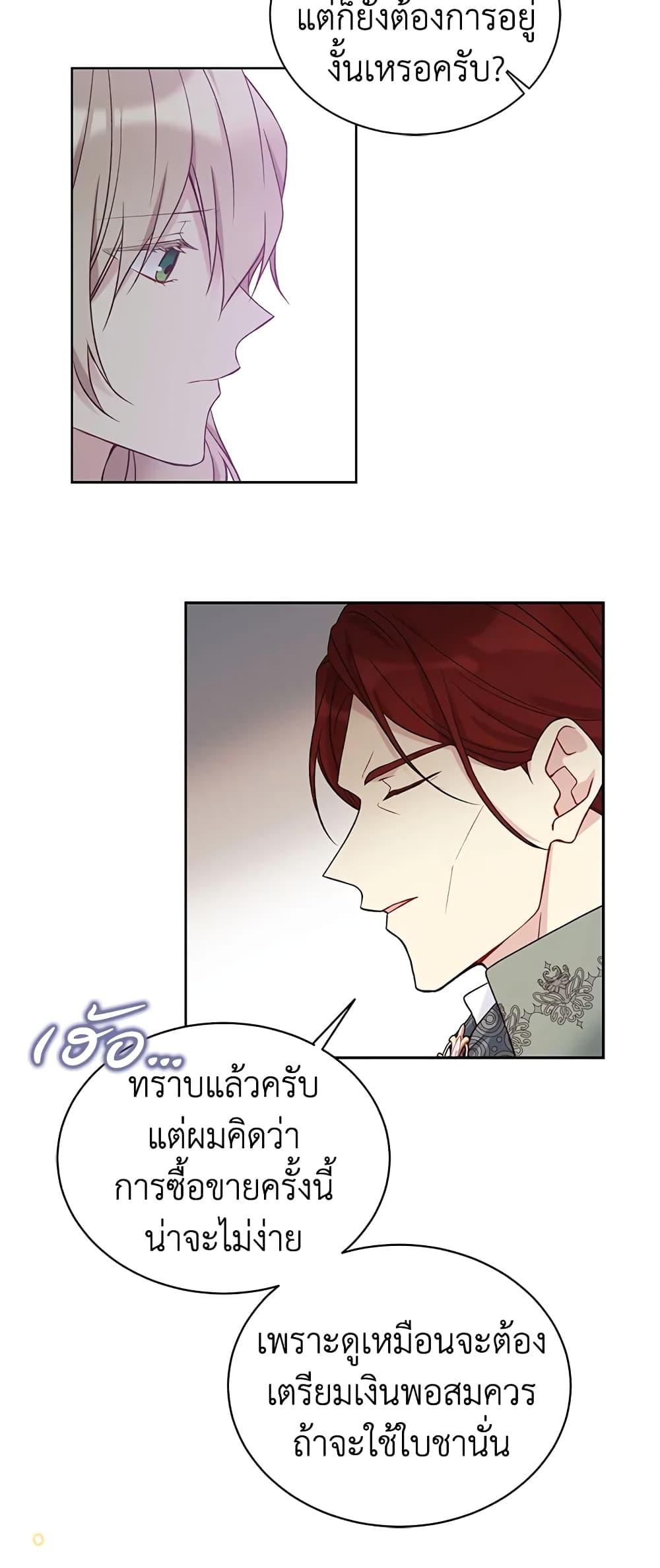 Manga-lc-com อ่านมังงะ อ่านการ์ตูน ออนไลน์ ฟรี The Viridescent Crown ตอนที่ 1 2 3 4 5 6 7 8 9 10 11 12 13 14 ฟรี ไม่มีโฆษณา Manga-lc - อ่าน มังงะ อ่าน การ์ตูน ออนไลน์ อ่านมังงะ ฟรี