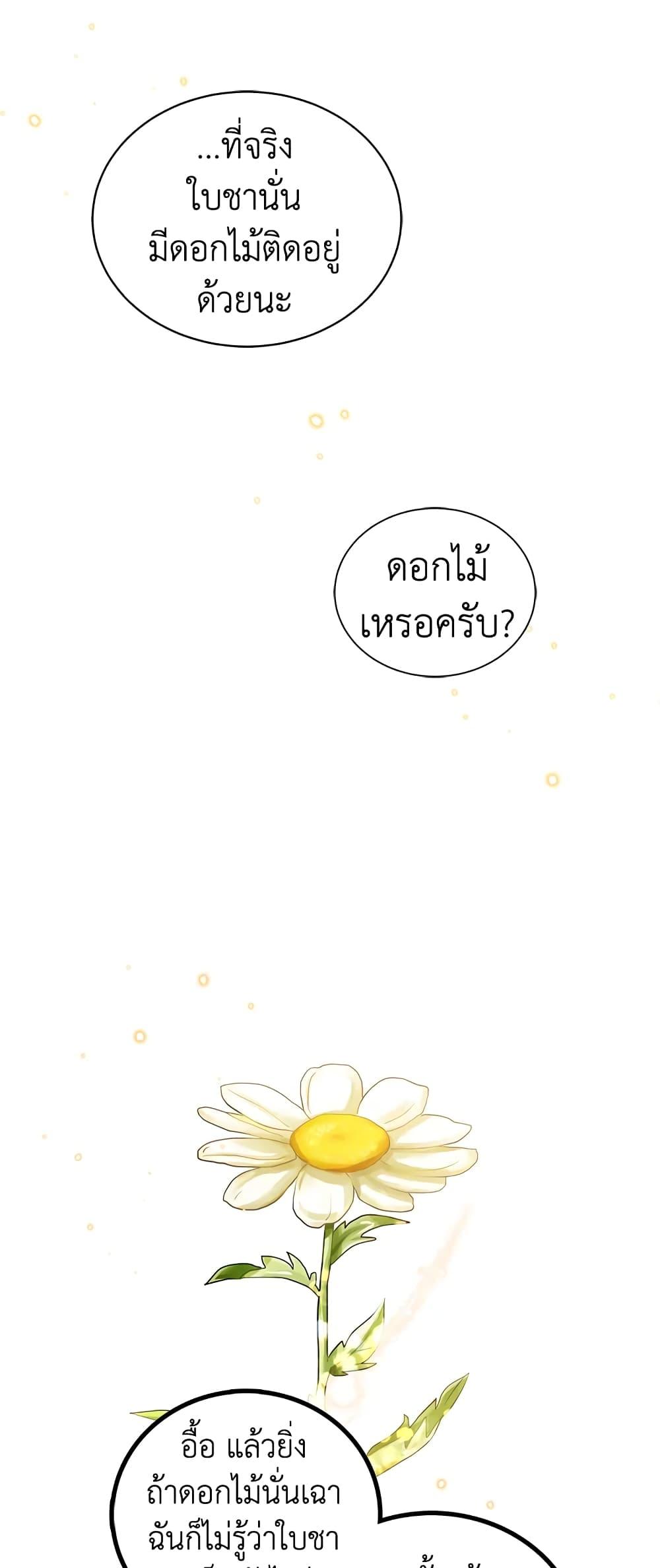 Manga-lc-com อ่านมังงะ อ่านการ์ตูน ออนไลน์ ฟรี The Viridescent Crown ตอนที่ 1 2 3 4 5 6 7 8 9 10 11 12 13 14 ฟรี ไม่มีโฆษณา Manga-lc - อ่าน มังงะ อ่าน การ์ตูน ออนไลน์ อ่านมังงะ ฟรี