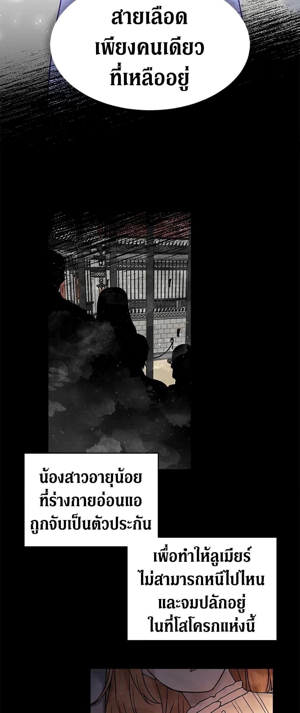 Manga-lc-com อ่านมังงะ อ่านการ์ตูน ออนไลน์ ฟรี The Viridescent Crown ตอนที่ 1 2 3 4 5 6 7 8 9 10 11 12 13 14 ฟรี ไม่มีโฆษณา Manga-lc - อ่าน มังงะ อ่าน การ์ตูน ออนไลน์ อ่านมังงะ ฟรี