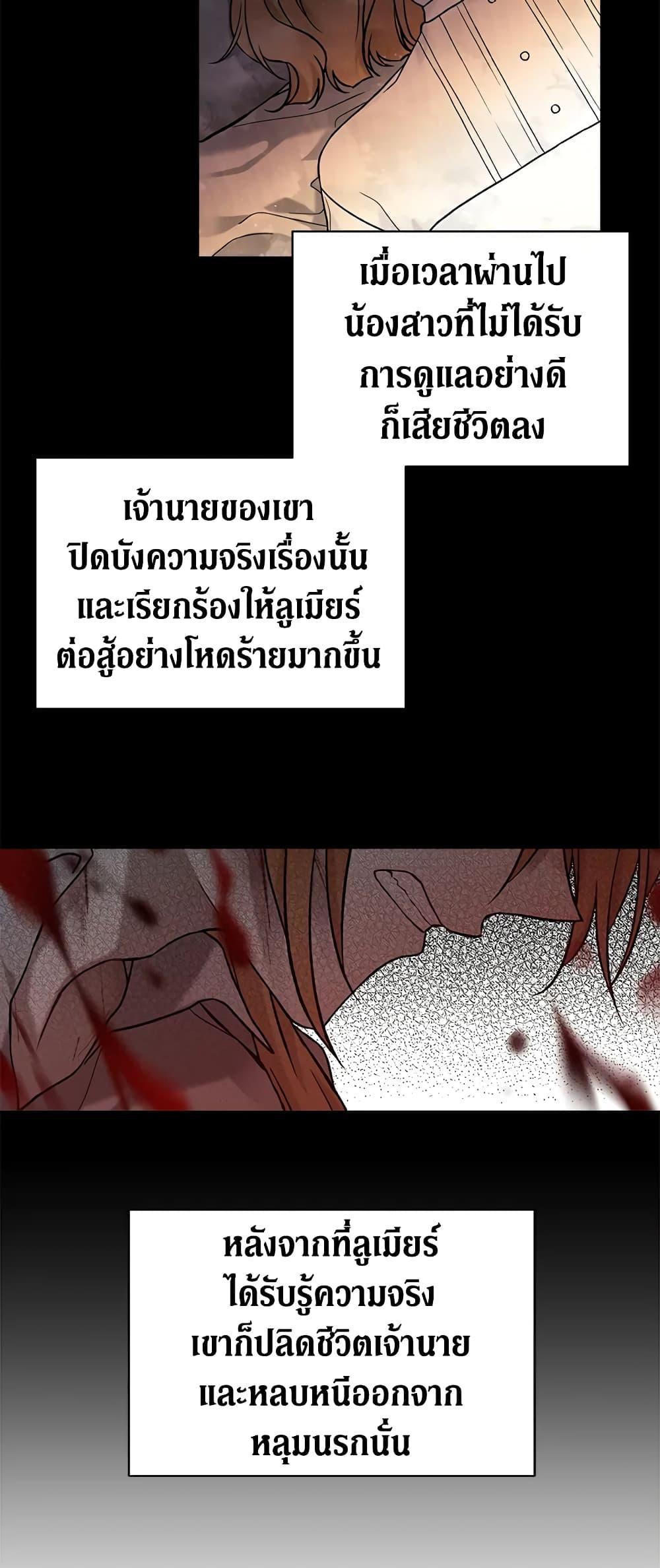 Manga-lc-com อ่านมังงะ อ่านการ์ตูน ออนไลน์ ฟรี The Viridescent Crown ตอนที่ 1 2 3 4 5 6 7 8 9 10 11 12 13 14 ฟรี ไม่มีโฆษณา Manga-lc - อ่าน มังงะ อ่าน การ์ตูน ออนไลน์ อ่านมังงะ ฟรี