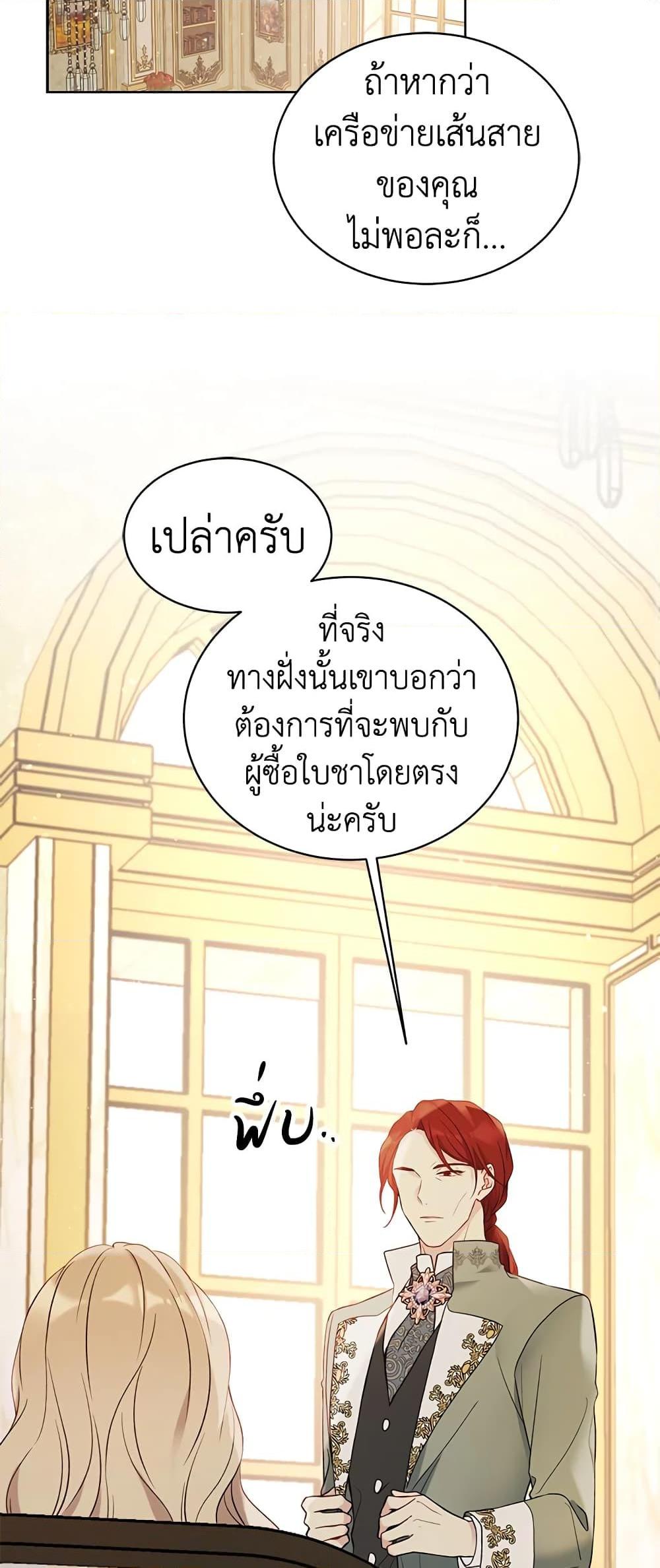 Manga-lc-com อ่านมังงะ อ่านการ์ตูน ออนไลน์ ฟรี The Viridescent Crown ตอนที่ 1 2 3 4 5 6 7 8 9 10 11 12 13 14 ฟรี ไม่มีโฆษณา Manga-lc - อ่าน มังงะ อ่าน การ์ตูน ออนไลน์ อ่านมังงะ ฟรี