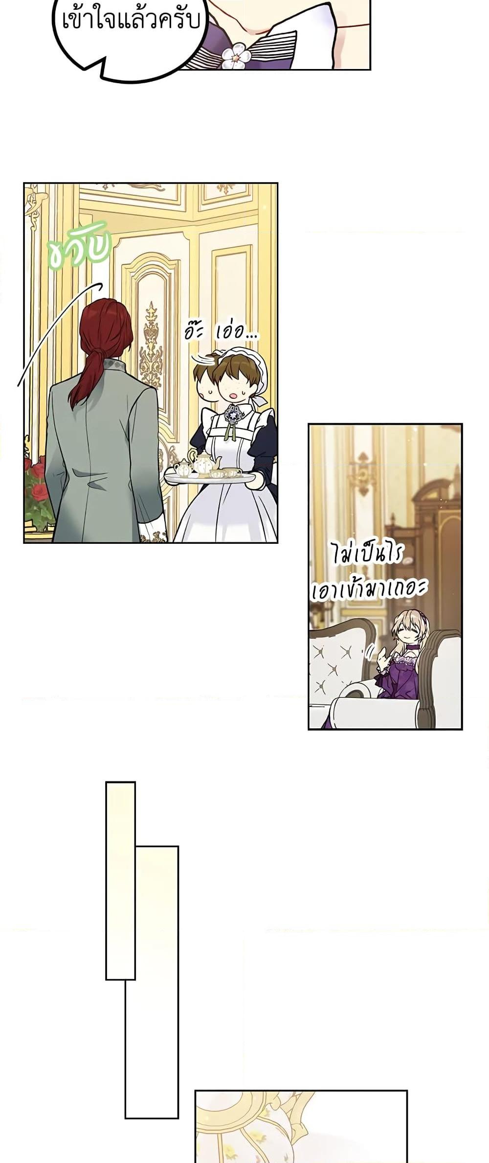 Manga-lc-com อ่านมังงะ อ่านการ์ตูน ออนไลน์ ฟรี The Viridescent Crown ตอนที่ 1 2 3 4 5 6 7 8 9 10 11 12 13 14 ฟรี ไม่มีโฆษณา Manga-lc - อ่าน มังงะ อ่าน การ์ตูน ออนไลน์ อ่านมังงะ ฟรี