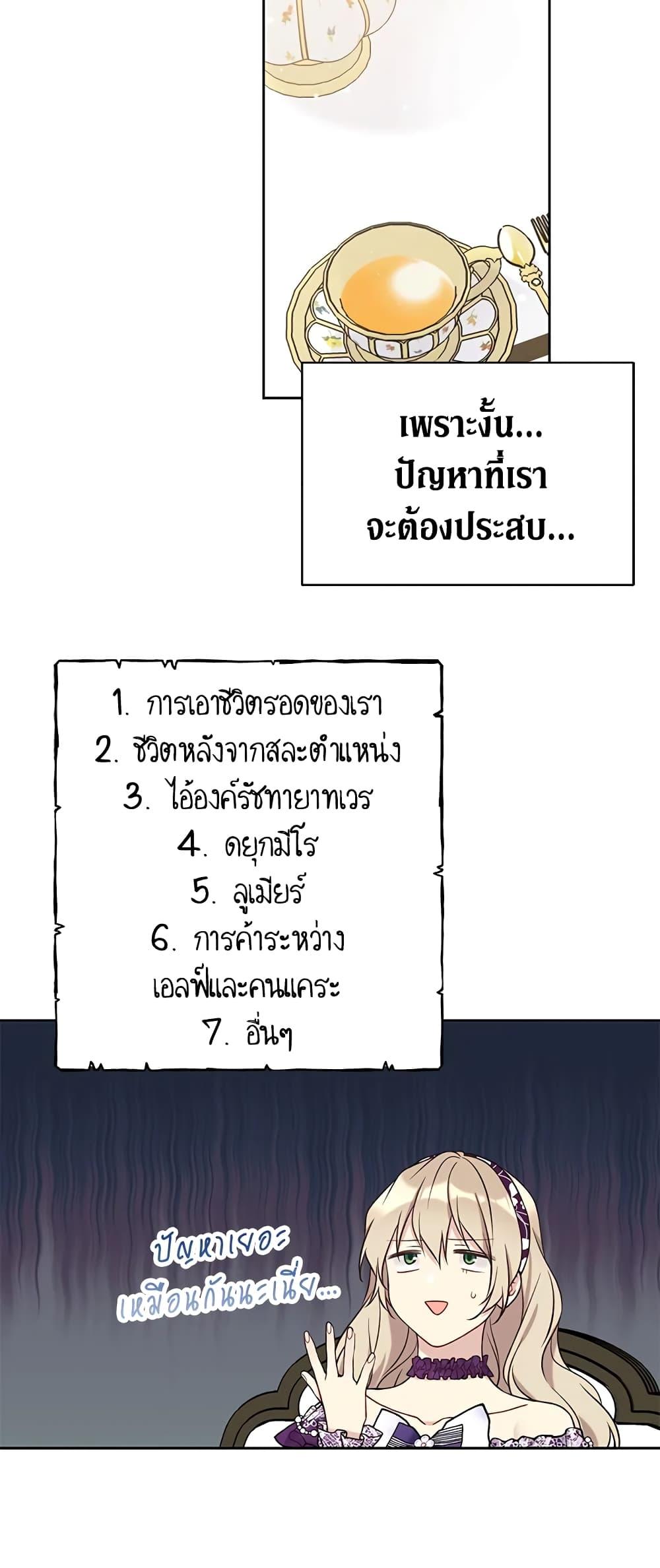 Manga-lc-com อ่านมังงะ อ่านการ์ตูน ออนไลน์ ฟรี The Viridescent Crown ตอนที่ 1 2 3 4 5 6 7 8 9 10 11 12 13 14 ฟรี ไม่มีโฆษณา Manga-lc - อ่าน มังงะ อ่าน การ์ตูน ออนไลน์ อ่านมังงะ ฟรี