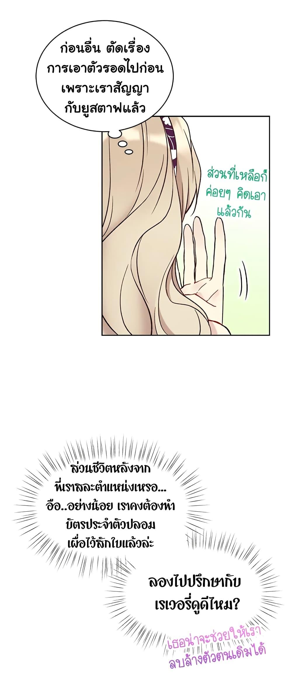 Manga-lc-com อ่านมังงะ อ่านการ์ตูน ออนไลน์ ฟรี The Viridescent Crown ตอนที่ 1 2 3 4 5 6 7 8 9 10 11 12 13 14 ฟรี ไม่มีโฆษณา Manga-lc - อ่าน มังงะ อ่าน การ์ตูน ออนไลน์ อ่านมังงะ ฟรี