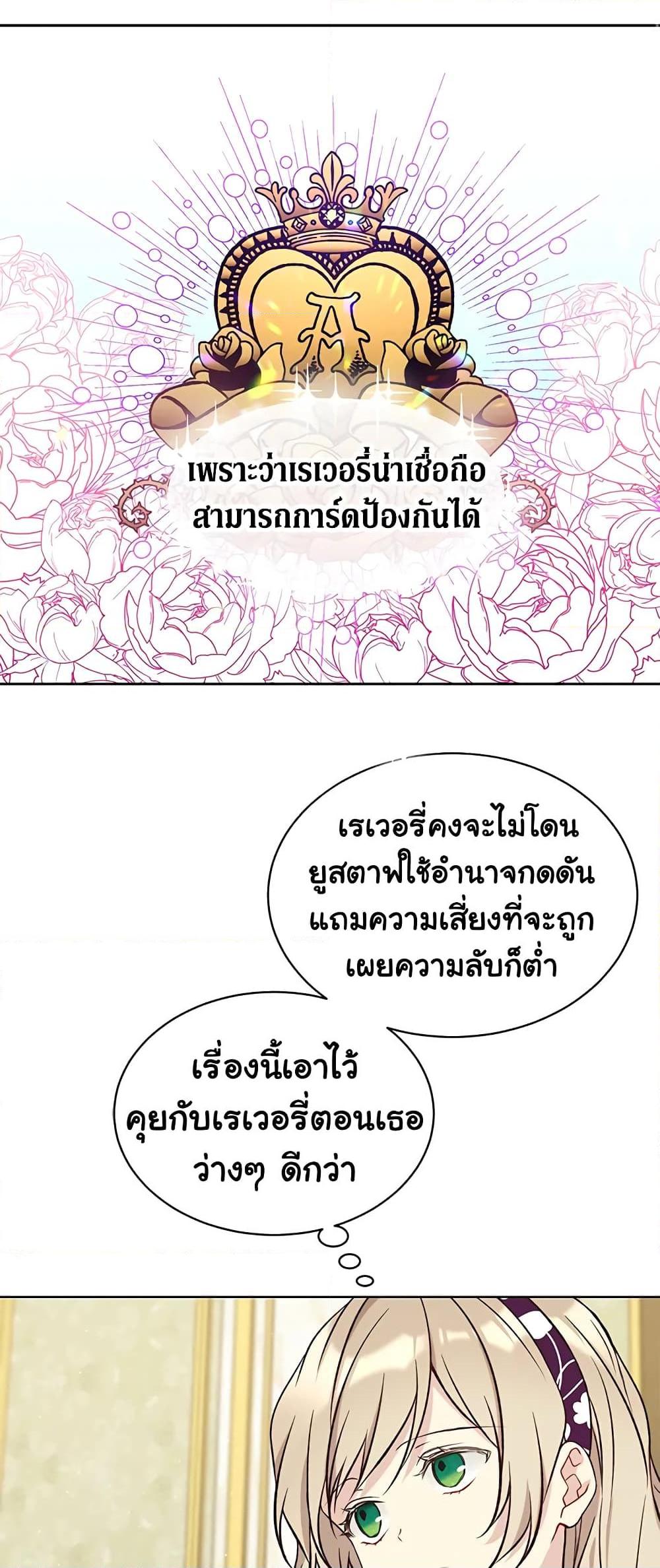 Manga-lc-com อ่านมังงะ อ่านการ์ตูน ออนไลน์ ฟรี The Viridescent Crown ตอนที่ 1 2 3 4 5 6 7 8 9 10 11 12 13 14 ฟรี ไม่มีโฆษณา Manga-lc - อ่าน มังงะ อ่าน การ์ตูน ออนไลน์ อ่านมังงะ ฟรี