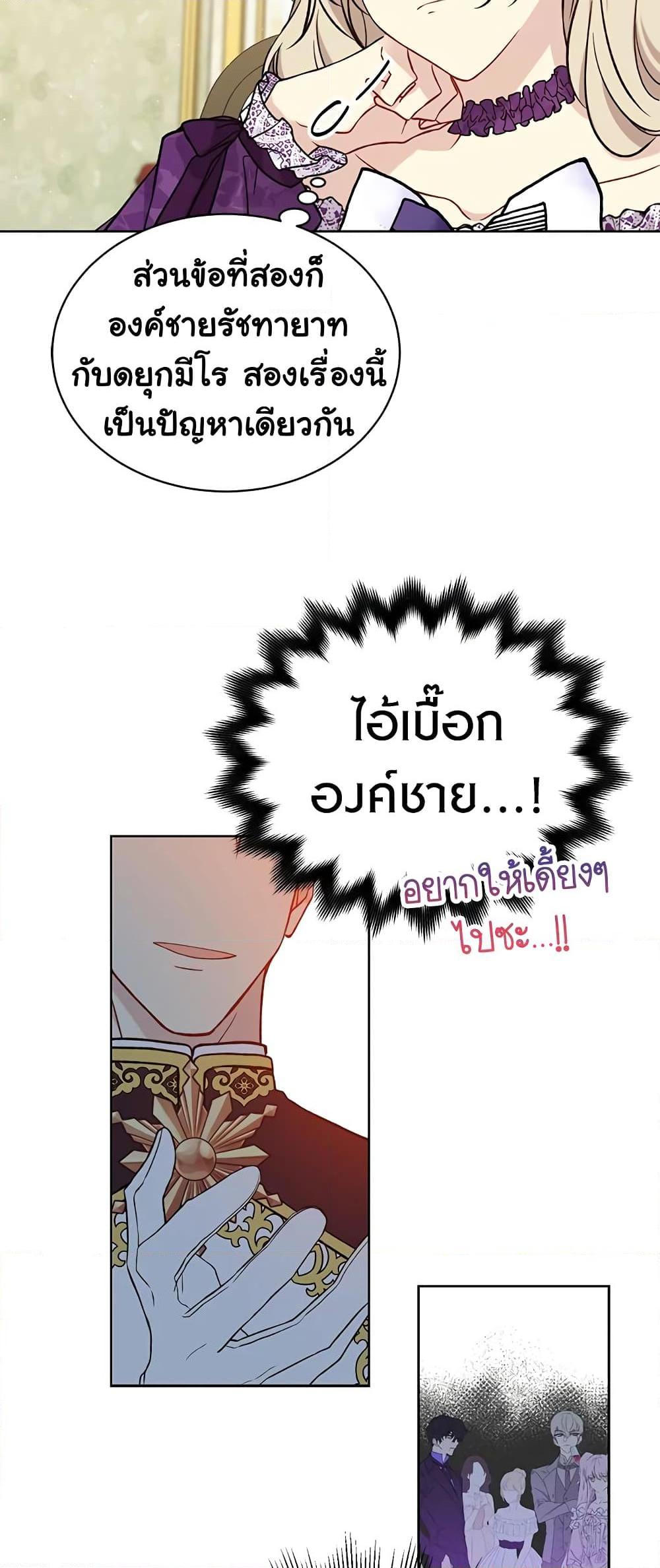 Manga-lc-com อ่านมังงะ อ่านการ์ตูน ออนไลน์ ฟรี The Viridescent Crown ตอนที่ 1 2 3 4 5 6 7 8 9 10 11 12 13 14 ฟรี ไม่มีโฆษณา Manga-lc - อ่าน มังงะ อ่าน การ์ตูน ออนไลน์ อ่านมังงะ ฟรี