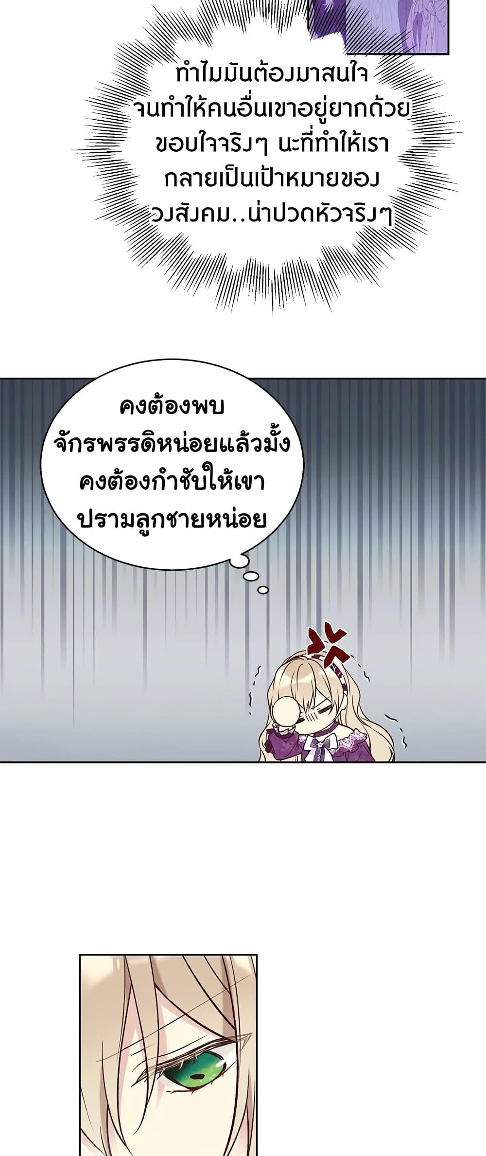 Manga-lc-com อ่านมังงะ อ่านการ์ตูน ออนไลน์ ฟรี The Viridescent Crown ตอนที่ 1 2 3 4 5 6 7 8 9 10 11 12 13 14 ฟรี ไม่มีโฆษณา Manga-lc - อ่าน มังงะ อ่าน การ์ตูน ออนไลน์ อ่านมังงะ ฟรี