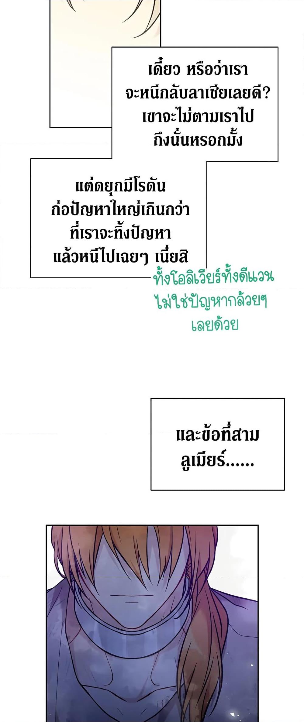 Manga-lc-com อ่านมังงะ อ่านการ์ตูน ออนไลน์ ฟรี The Viridescent Crown ตอนที่ 1 2 3 4 5 6 7 8 9 10 11 12 13 14 ฟรี ไม่มีโฆษณา Manga-lc - อ่าน มังงะ อ่าน การ์ตูน ออนไลน์ อ่านมังงะ ฟรี