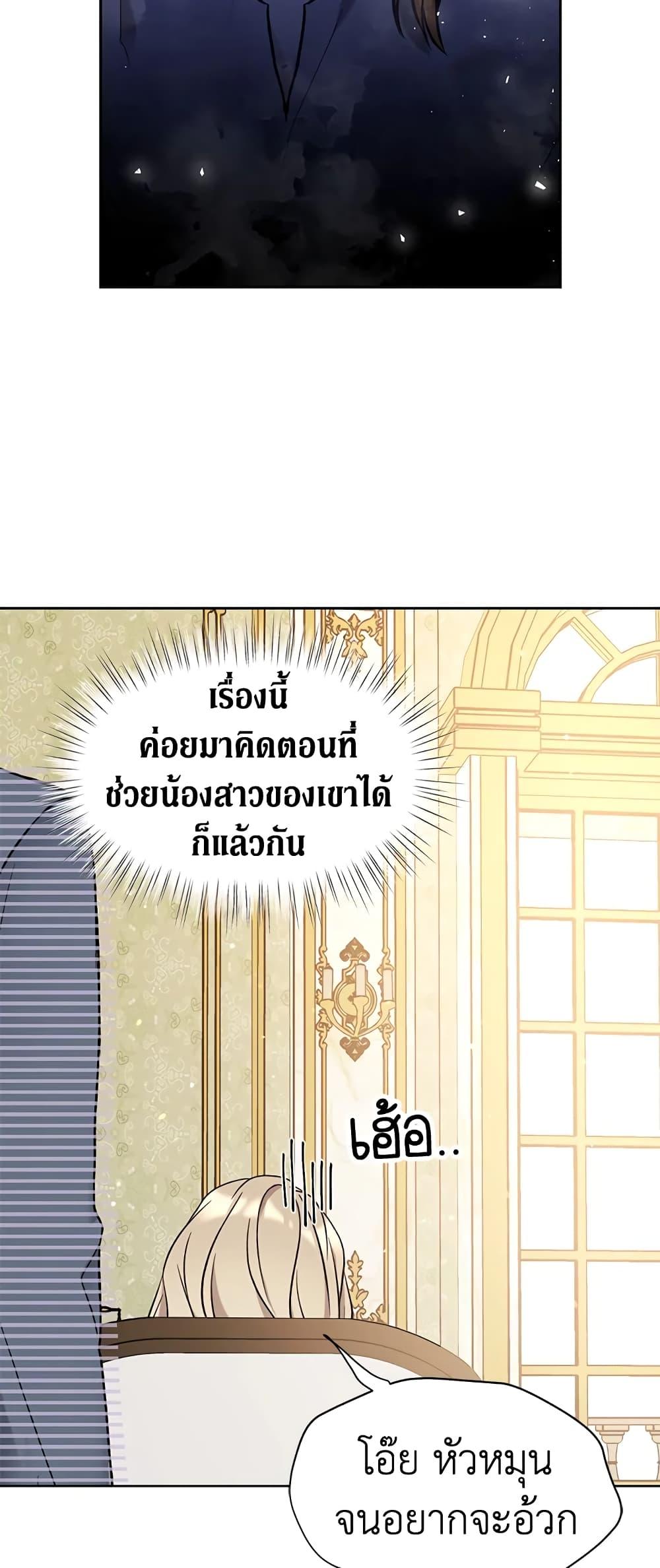 Manga-lc-com อ่านมังงะ อ่านการ์ตูน ออนไลน์ ฟรี The Viridescent Crown ตอนที่ 1 2 3 4 5 6 7 8 9 10 11 12 13 14 ฟรี ไม่มีโฆษณา Manga-lc - อ่าน มังงะ อ่าน การ์ตูน ออนไลน์ อ่านมังงะ ฟรี