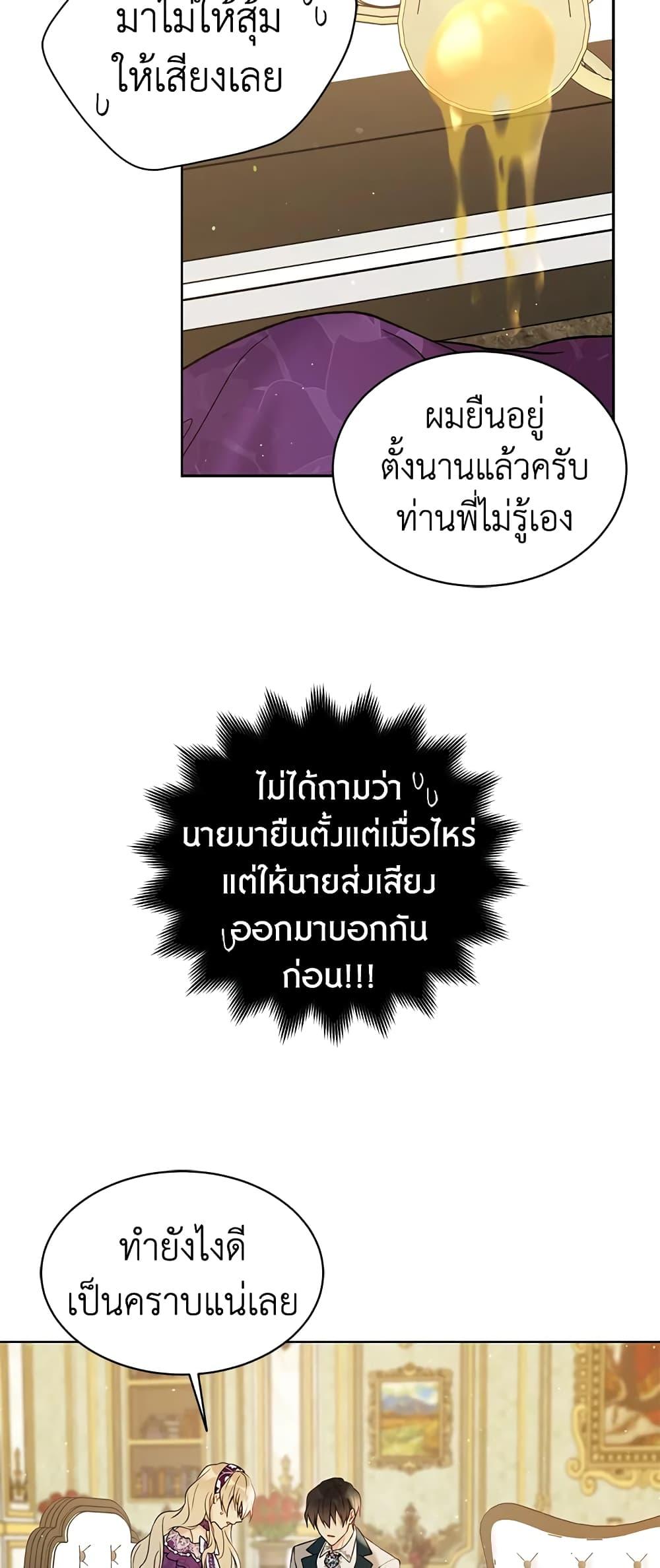 Manga-lc-com อ่านมังงะ อ่านการ์ตูน ออนไลน์ ฟรี The Viridescent Crown ตอนที่ 1 2 3 4 5 6 7 8 9 10 11 12 13 14 ฟรี ไม่มีโฆษณา Manga-lc - อ่าน มังงะ อ่าน การ์ตูน ออนไลน์ อ่านมังงะ ฟรี