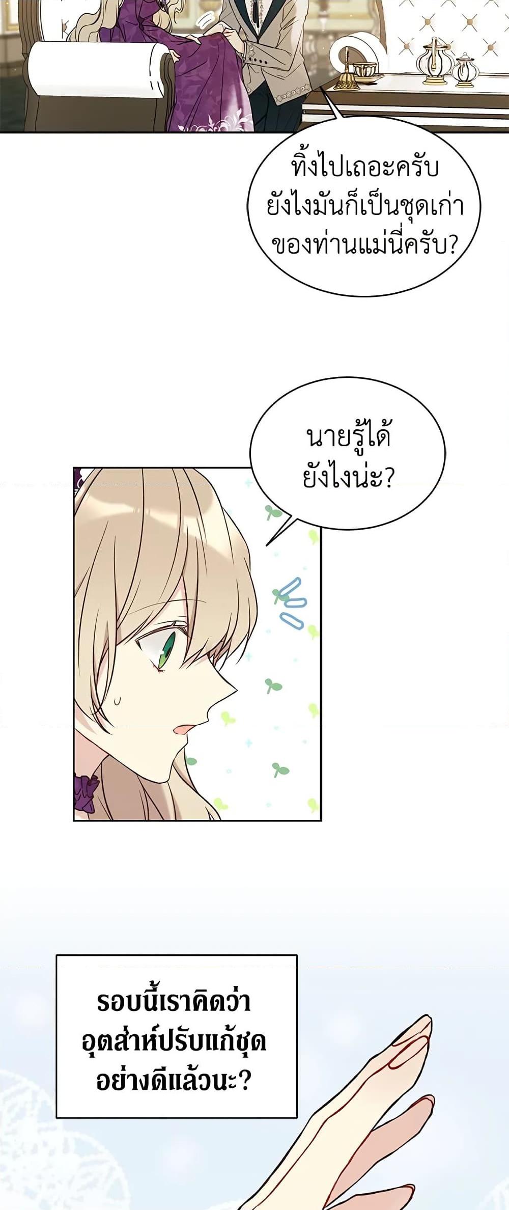 Manga-lc-com อ่านมังงะ อ่านการ์ตูน ออนไลน์ ฟรี The Viridescent Crown ตอนที่ 1 2 3 4 5 6 7 8 9 10 11 12 13 14 ฟรี ไม่มีโฆษณา Manga-lc - อ่าน มังงะ อ่าน การ์ตูน ออนไลน์ อ่านมังงะ ฟรี