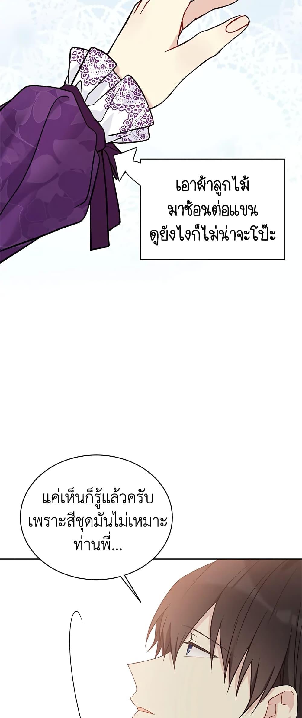 Manga-lc-com อ่านมังงะ อ่านการ์ตูน ออนไลน์ ฟรี The Viridescent Crown ตอนที่ 1 2 3 4 5 6 7 8 9 10 11 12 13 14 ฟรี ไม่มีโฆษณา Manga-lc - อ่าน มังงะ อ่าน การ์ตูน ออนไลน์ อ่านมังงะ ฟรี