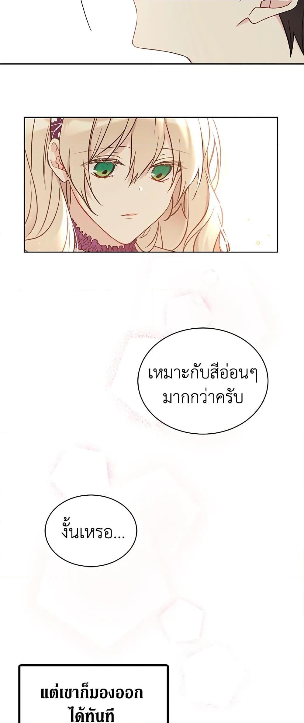 Manga-lc-com อ่านมังงะ อ่านการ์ตูน ออนไลน์ ฟรี The Viridescent Crown ตอนที่ 1 2 3 4 5 6 7 8 9 10 11 12 13 14 ฟรี ไม่มีโฆษณา Manga-lc - อ่าน มังงะ อ่าน การ์ตูน ออนไลน์ อ่านมังงะ ฟรี
