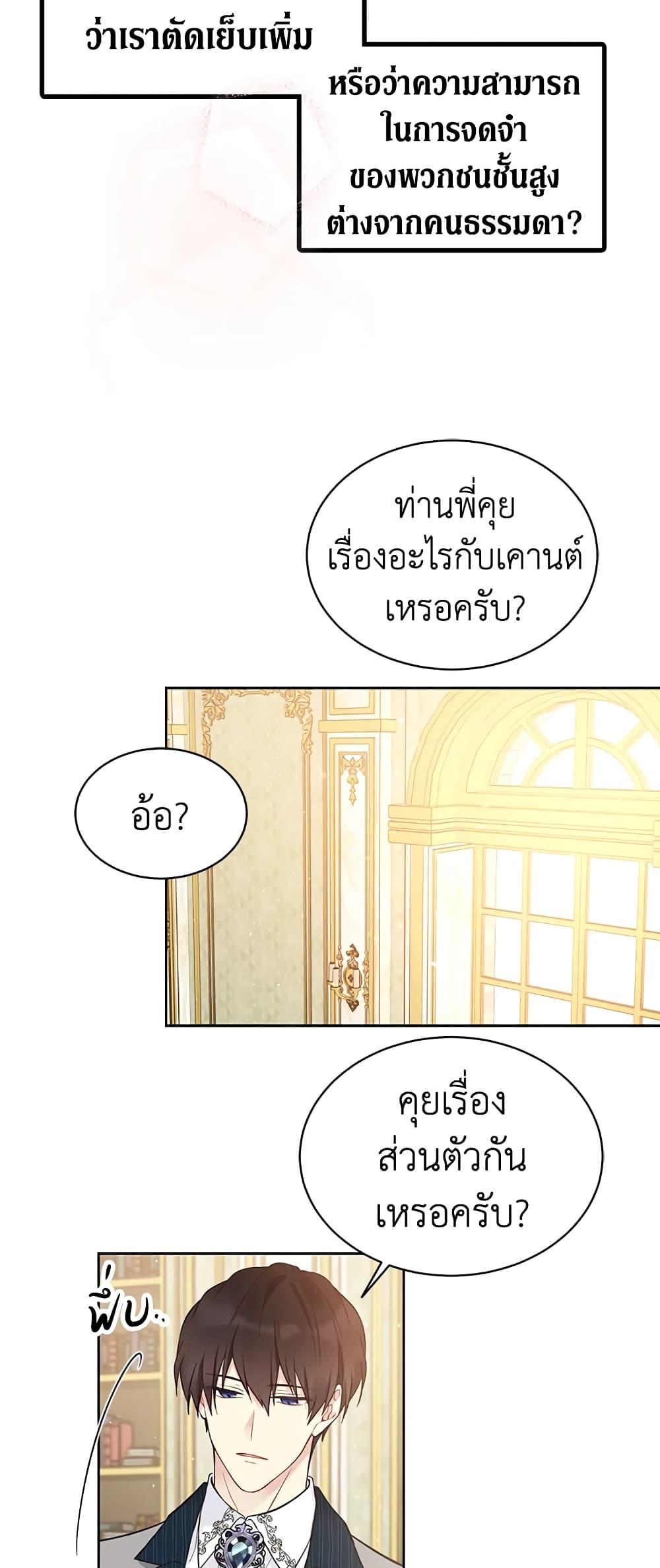 Manga-lc-com อ่านมังงะ อ่านการ์ตูน ออนไลน์ ฟรี The Viridescent Crown ตอนที่ 1 2 3 4 5 6 7 8 9 10 11 12 13 14 ฟรี ไม่มีโฆษณา Manga-lc - อ่าน มังงะ อ่าน การ์ตูน ออนไลน์ อ่านมังงะ ฟรี