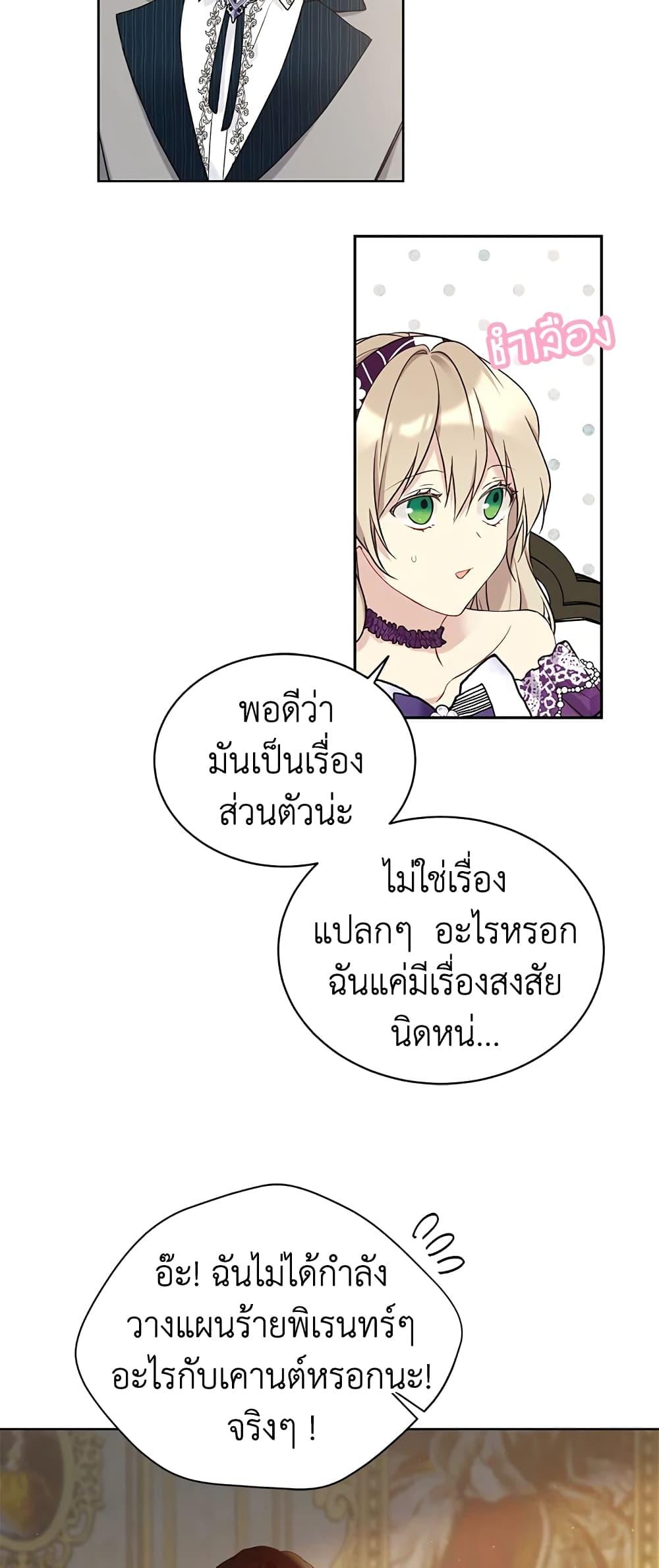 Manga-lc-com อ่านมังงะ อ่านการ์ตูน ออนไลน์ ฟรี The Viridescent Crown ตอนที่ 1 2 3 4 5 6 7 8 9 10 11 12 13 14 ฟรี ไม่มีโฆษณา Manga-lc - อ่าน มังงะ อ่าน การ์ตูน ออนไลน์ อ่านมังงะ ฟรี