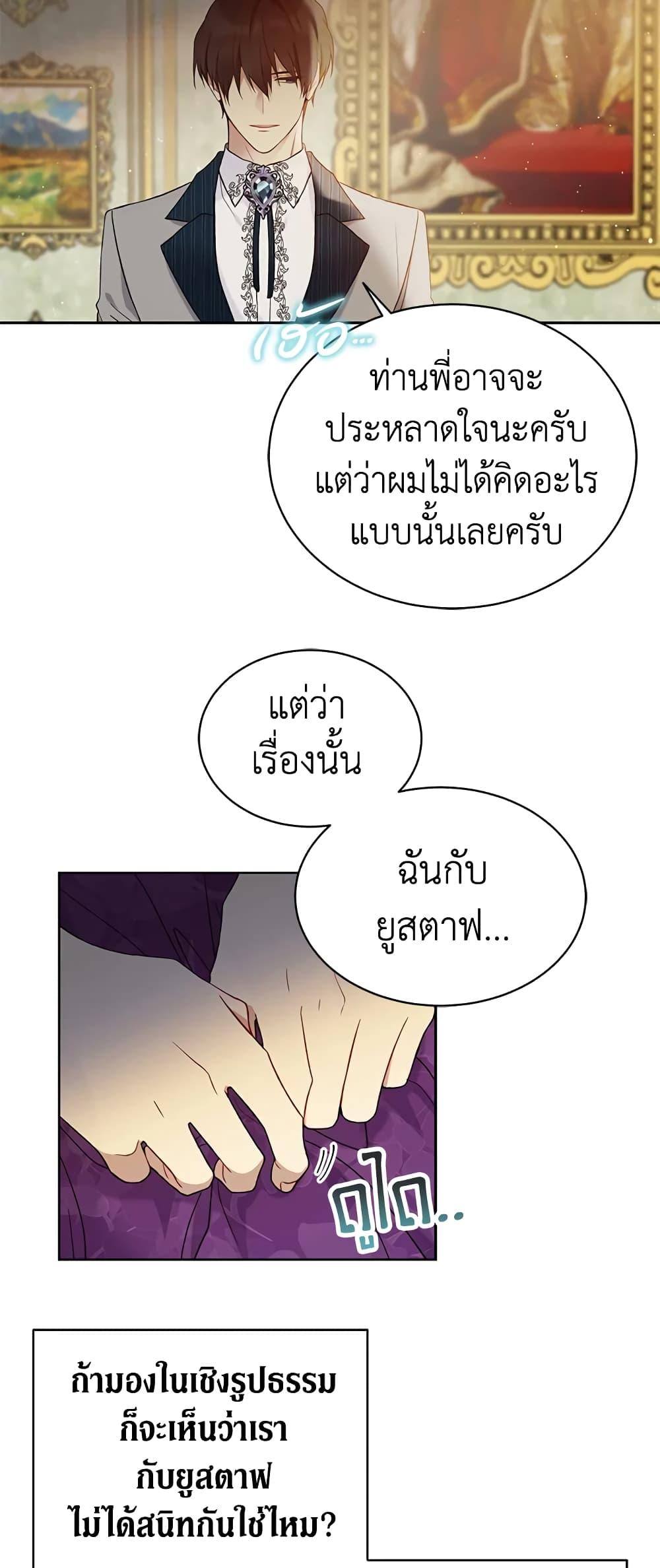 Manga-lc-com อ่านมังงะ อ่านการ์ตูน ออนไลน์ ฟรี The Viridescent Crown ตอนที่ 1 2 3 4 5 6 7 8 9 10 11 12 13 14 ฟรี ไม่มีโฆษณา Manga-lc - อ่าน มังงะ อ่าน การ์ตูน ออนไลน์ อ่านมังงะ ฟรี