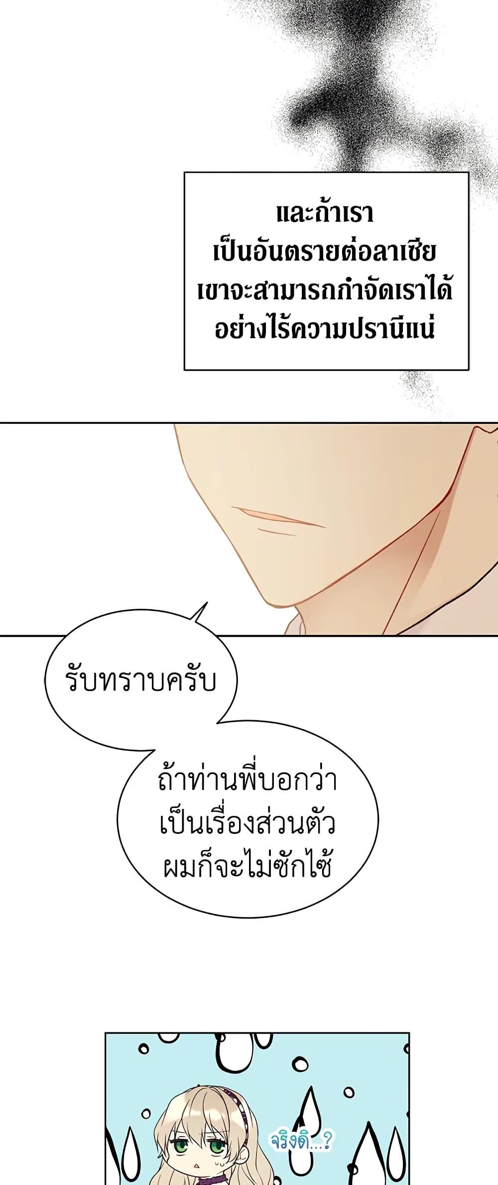 Manga-lc-com อ่านมังงะ อ่านการ์ตูน ออนไลน์ ฟรี The Viridescent Crown ตอนที่ 1 2 3 4 5 6 7 8 9 10 11 12 13 14 ฟรี ไม่มีโฆษณา Manga-lc - อ่าน มังงะ อ่าน การ์ตูน ออนไลน์ อ่านมังงะ ฟรี