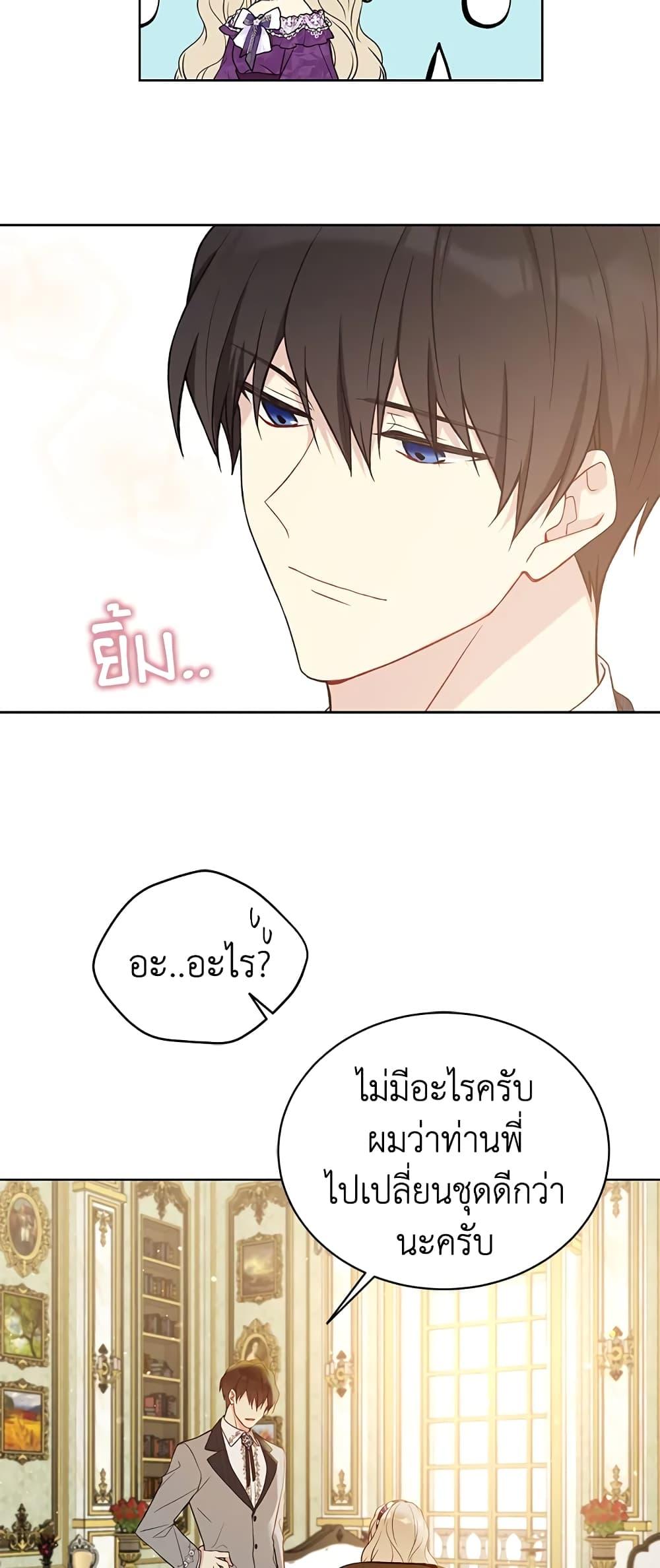Manga-lc-com อ่านมังงะ อ่านการ์ตูน ออนไลน์ ฟรี The Viridescent Crown ตอนที่ 1 2 3 4 5 6 7 8 9 10 11 12 13 14 ฟรี ไม่มีโฆษณา Manga-lc - อ่าน มังงะ อ่าน การ์ตูน ออนไลน์ อ่านมังงะ ฟรี