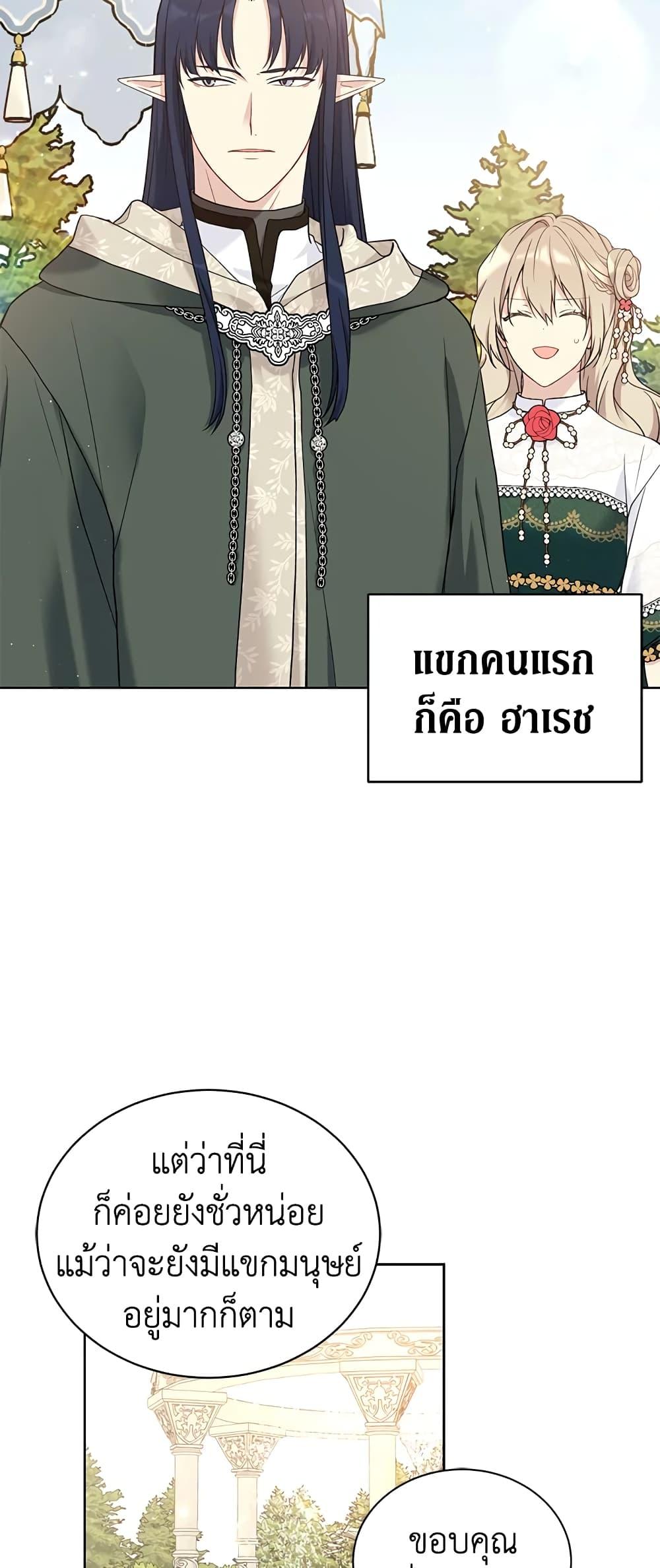 Manga-lc-com อ่านมังงะ อ่านการ์ตูน ออนไลน์ ฟรี The Viridescent Crown ตอนที่ 1 2 3 4 5 6 7 8 9 10 11 12 13 14 ฟรี ไม่มีโฆษณา Manga-lc - อ่าน มังงะ อ่าน การ์ตูน ออนไลน์ อ่านมังงะ ฟรี