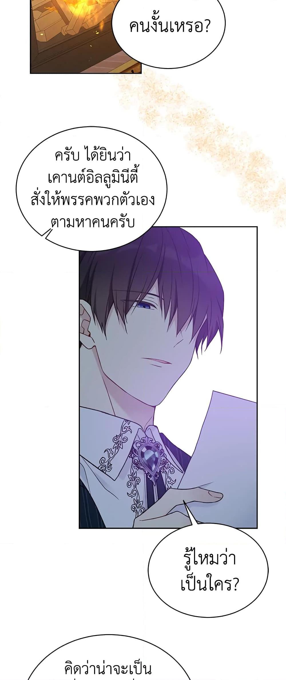 Manga-lc-com อ่านมังงะ อ่านการ์ตูน ออนไลน์ ฟรี The Viridescent Crown ตอนที่ 1 2 3 4 5 6 7 8 9 10 11 12 13 14 ฟรี ไม่มีโฆษณา Manga-lc - อ่าน มังงะ อ่าน การ์ตูน ออนไลน์ อ่านมังงะ ฟรี