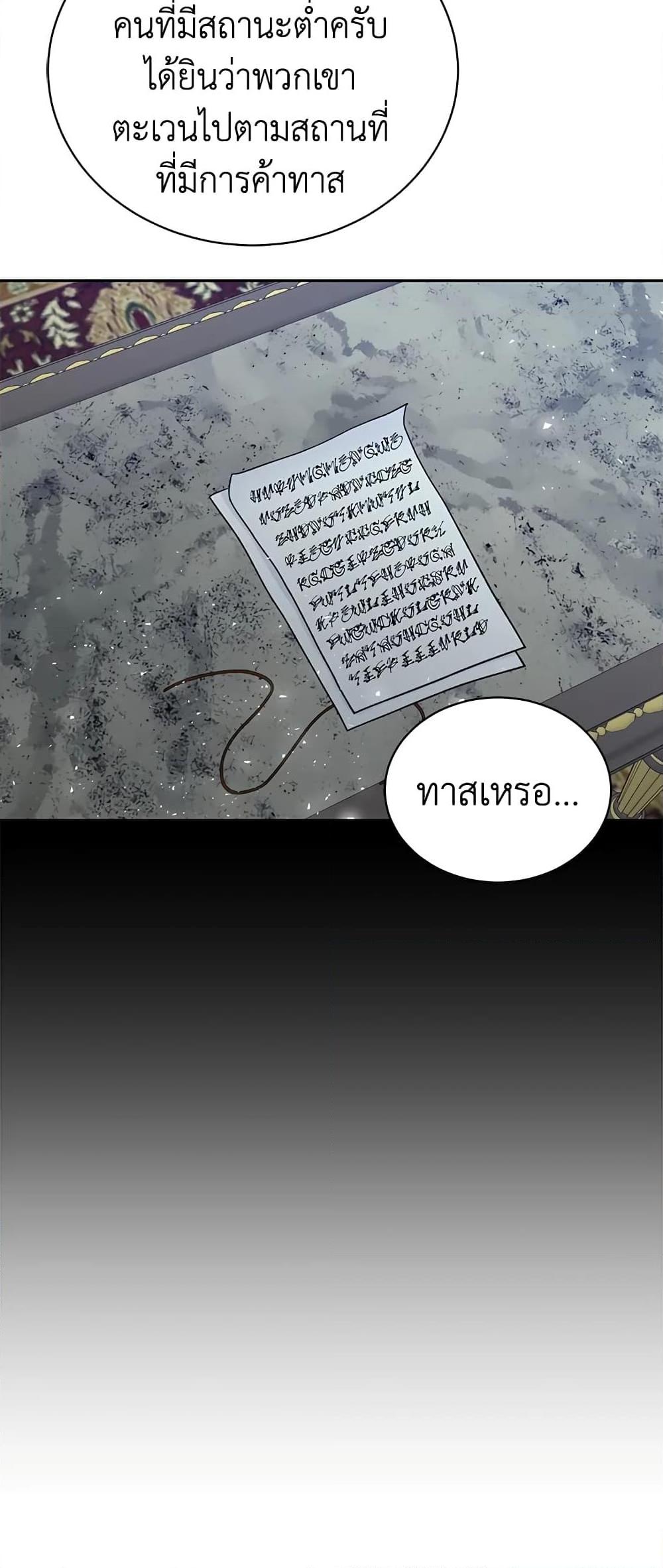 Manga-lc-com อ่านมังงะ อ่านการ์ตูน ออนไลน์ ฟรี The Viridescent Crown ตอนที่ 1 2 3 4 5 6 7 8 9 10 11 12 13 14 ฟรี ไม่มีโฆษณา Manga-lc - อ่าน มังงะ อ่าน การ์ตูน ออนไลน์ อ่านมังงะ ฟรี