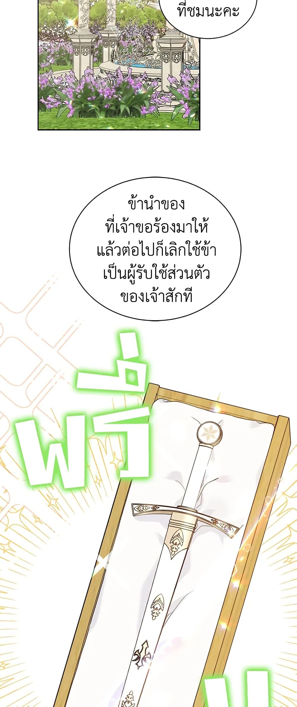 Manga-lc-com อ่านมังงะ อ่านการ์ตูน ออนไลน์ ฟรี The Viridescent Crown ตอนที่ 1 2 3 4 5 6 7 8 9 10 11 12 13 14 ฟรี ไม่มีโฆษณา Manga-lc - อ่าน มังงะ อ่าน การ์ตูน ออนไลน์ อ่านมังงะ ฟรี