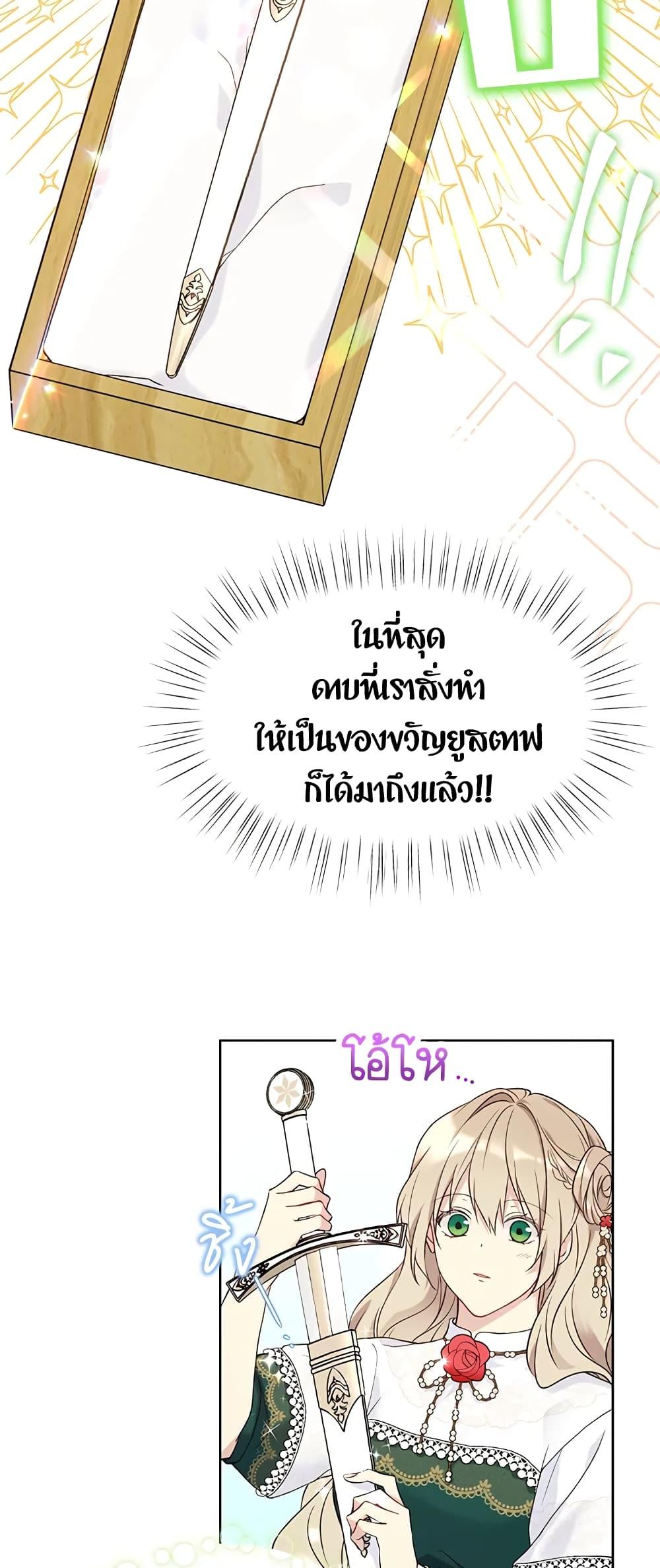 Manga-lc-com อ่านมังงะ อ่านการ์ตูน ออนไลน์ ฟรี The Viridescent Crown ตอนที่ 1 2 3 4 5 6 7 8 9 10 11 12 13 14 ฟรี ไม่มีโฆษณา Manga-lc - อ่าน มังงะ อ่าน การ์ตูน ออนไลน์ อ่านมังงะ ฟรี