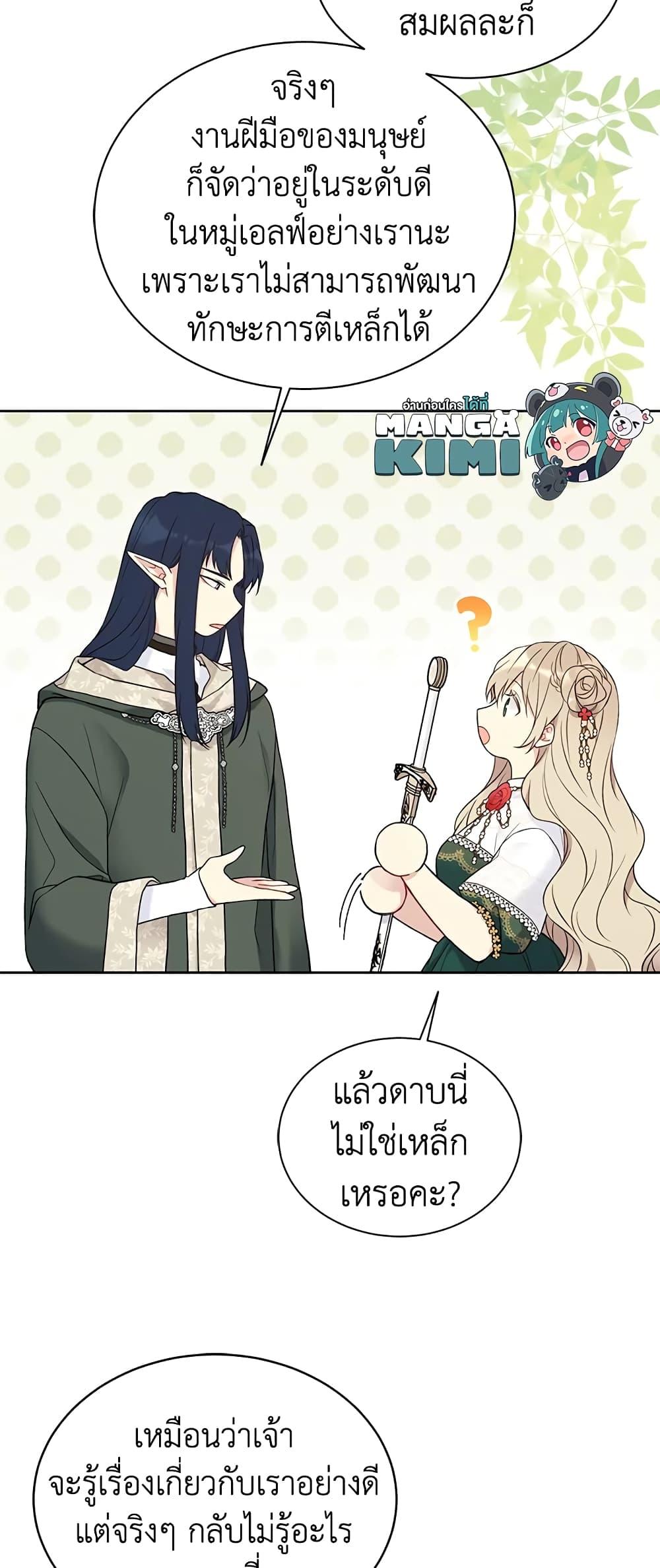 Manga-lc-com อ่านมังงะ อ่านการ์ตูน ออนไลน์ ฟรี The Viridescent Crown ตอนที่ 1 2 3 4 5 6 7 8 9 10 11 12 13 14 ฟรี ไม่มีโฆษณา Manga-lc - อ่าน มังงะ อ่าน การ์ตูน ออนไลน์ อ่านมังงะ ฟรี