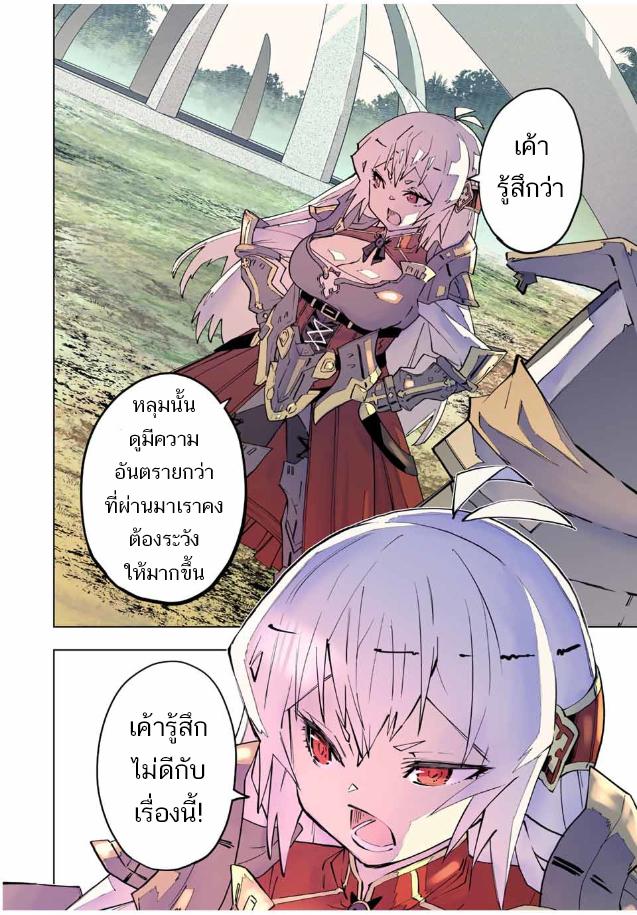 Manga-lc-com อ่านมังงะ อ่านการ์ตูน ออนไลน์ ฟรี Shinjiteita Nakama Tachi Ni Dungeon Okuchi De Korosare Kaketa ga Gift 『Mugen Gacha』 De Level 9999 No Nakama Tachi Wo Te Ni Irete Moto Party Member To Sekai Ni Fukushu & 『Zama A!』 Shimasu! ตอนที่ 1 2 3 4 5 6 7 8 9 10 11 12 13 14 ฟรี ไม่มีโฆษณา Manga-lc - อ่าน มังงะ อ่าน การ์ตูน ออนไลน์ อ่านมังงะ ฟรี