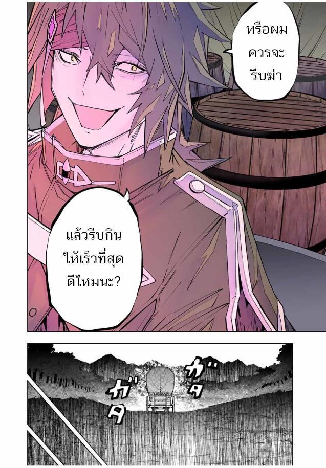 Manga-lc-com อ่านมังงะ อ่านการ์ตูน ออนไลน์ ฟรี Shinjiteita Nakama Tachi Ni Dungeon Okuchi De Korosare Kaketa ga Gift 『Mugen Gacha』 De Level 9999 No Nakama Tachi Wo Te Ni Irete Moto Party Member To Sekai Ni Fukushu & 『Zama A!』 Shimasu! ตอนที่ 1 2 3 4 5 6 7 8 9 10 11 12 13 14 ฟรี ไม่มีโฆษณา Manga-lc - อ่าน มังงะ อ่าน การ์ตูน ออนไลน์ อ่านมังงะ ฟรี