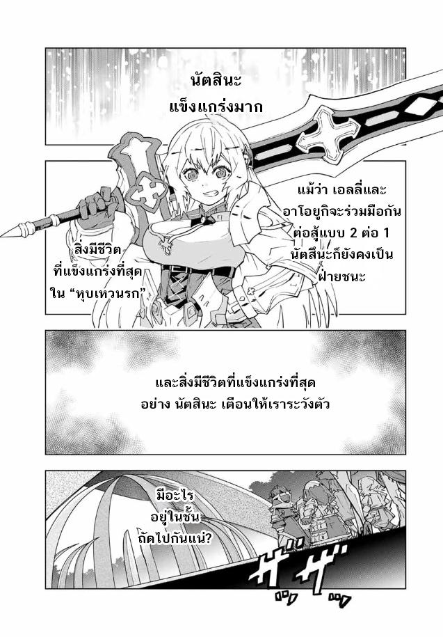 Manga-lc-com อ่านมังงะ อ่านการ์ตูน ออนไลน์ ฟรี Shinjiteita Nakama Tachi Ni Dungeon Okuchi De Korosare Kaketa ga Gift 『Mugen Gacha』 De Level 9999 No Nakama Tachi Wo Te Ni Irete Moto Party Member To Sekai Ni Fukushu & 『Zama A!』 Shimasu! ตอนที่ 1 2 3 4 5 6 7 8 9 10 11 12 13 14 ฟรี ไม่มีโฆษณา Manga-lc - อ่าน มังงะ อ่าน การ์ตูน ออนไลน์ อ่านมังงะ ฟรี