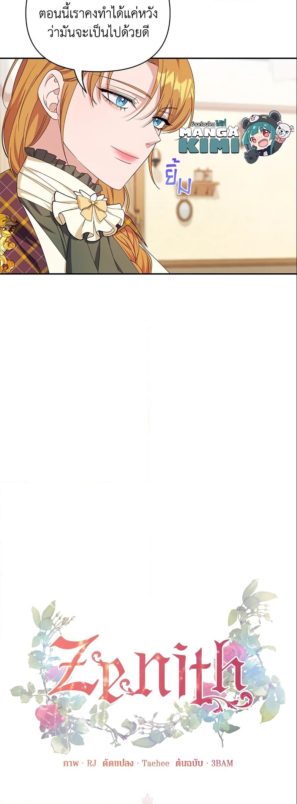 Manga-lc-com อ่านมังงะ อ่านการ์ตูน ออนไลน์ ฟรี Zenith ตอนที่ 1 2 3 4 5 6 7 8 9 10 11 12 13 14 ฟรี ไม่มีโฆษณา Manga-lc - อ่าน มังงะ อ่าน การ์ตูน ออนไลน์ อ่านมังงะ ฟรี