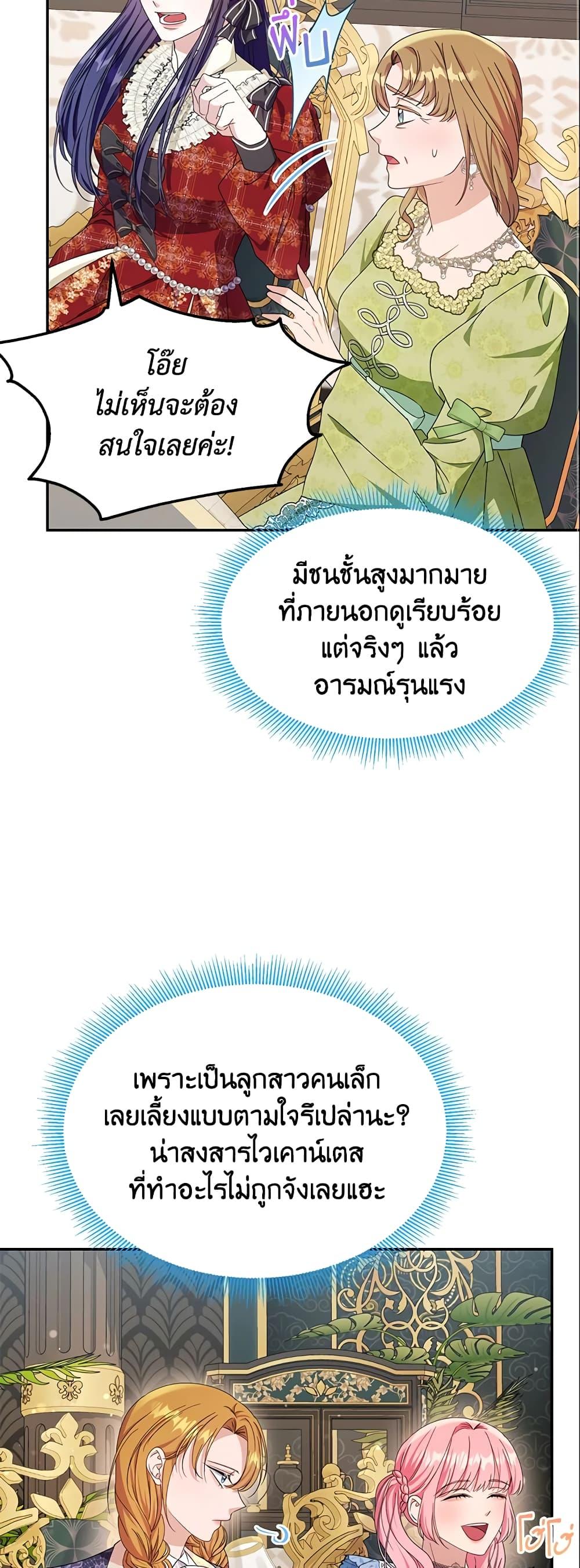 Manga-lc-com อ่านมังงะ อ่านการ์ตูน ออนไลน์ ฟรี Zenith ตอนที่ 1 2 3 4 5 6 7 8 9 10 11 12 13 14 ฟรี ไม่มีโฆษณา Manga-lc - อ่าน มังงะ อ่าน การ์ตูน ออนไลน์ อ่านมังงะ ฟรี