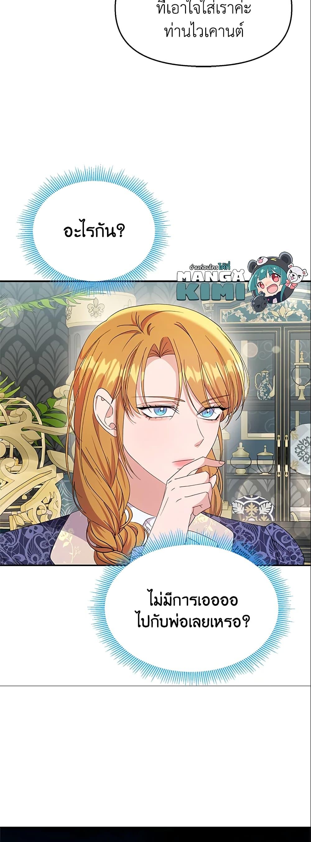Manga-lc-com อ่านมังงะ อ่านการ์ตูน ออนไลน์ ฟรี Zenith ตอนที่ 1 2 3 4 5 6 7 8 9 10 11 12 13 14 ฟรี ไม่มีโฆษณา Manga-lc - อ่าน มังงะ อ่าน การ์ตูน ออนไลน์ อ่านมังงะ ฟรี