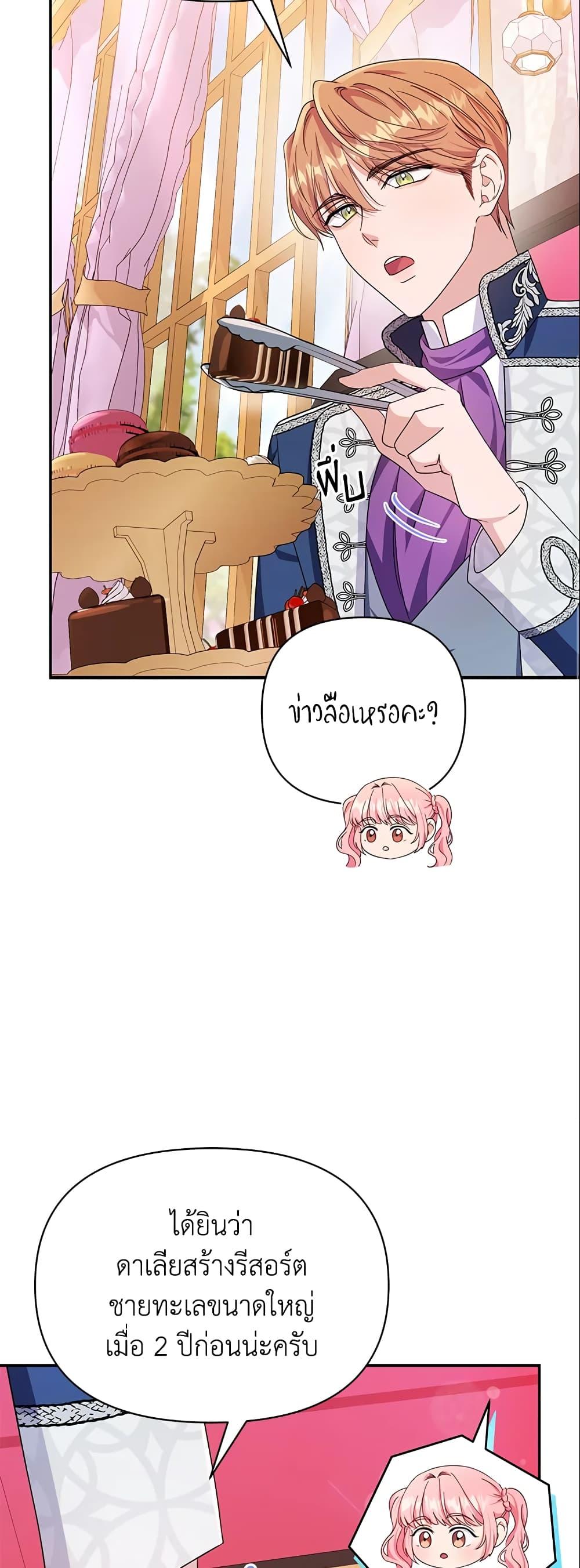 Manga-lc-com อ่านมังงะ อ่านการ์ตูน ออนไลน์ ฟรี Zenith ตอนที่ 1 2 3 4 5 6 7 8 9 10 11 12 13 14 ฟรี ไม่มีโฆษณา Manga-lc - อ่าน มังงะ อ่าน การ์ตูน ออนไลน์ อ่านมังงะ ฟรี
