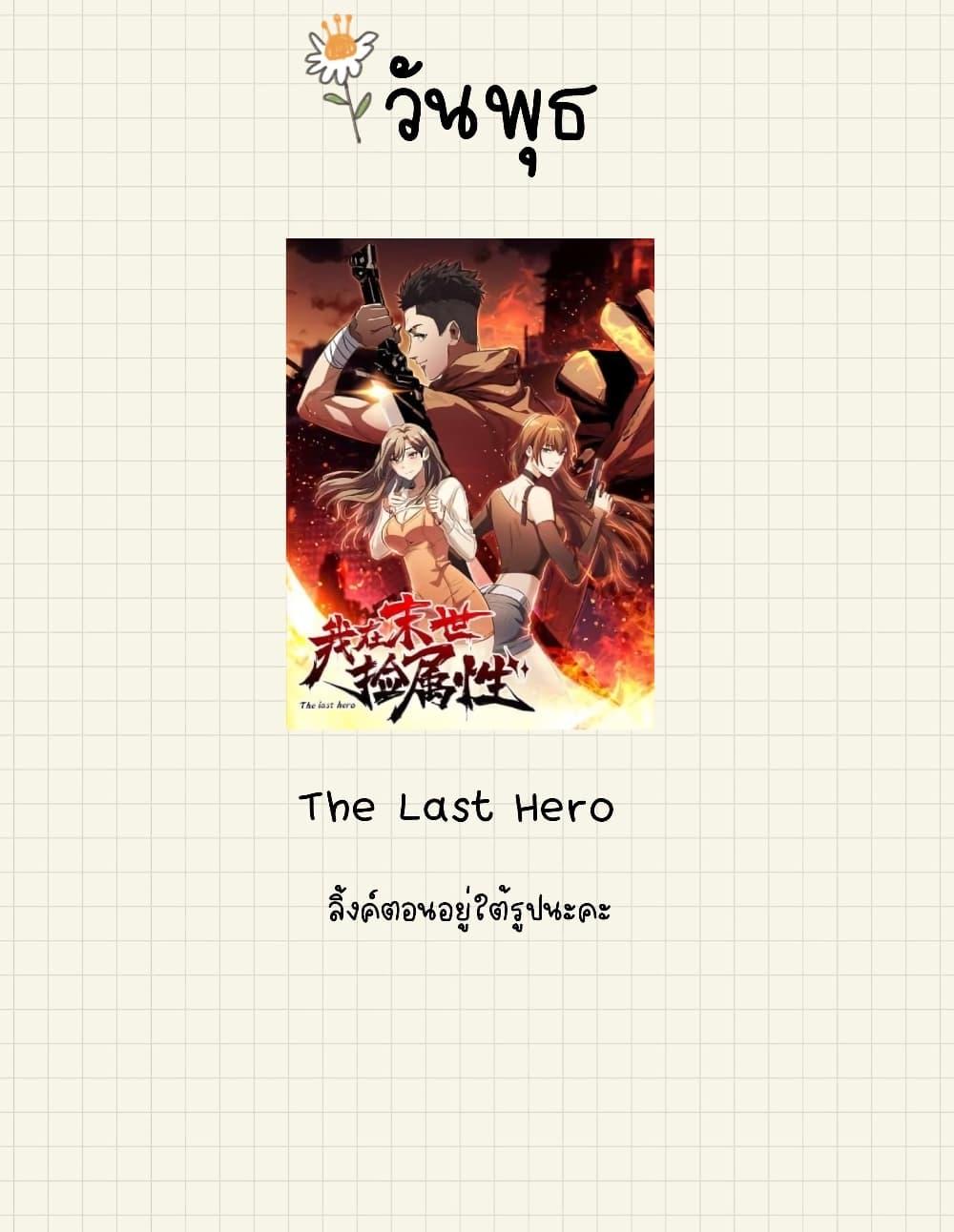 Manga-lc-com อ่านมังงะ อ่านการ์ตูน ออนไลน์ ฟรี Bailian Chengshen ตอนที่ 1 2 3 4 5 6 7 8 9 10 11 12 13 14 ฟรี ไม่มีโฆษณา Manga-lc - อ่าน มังงะ อ่าน การ์ตูน ออนไลน์ อ่านมังงะ ฟรี