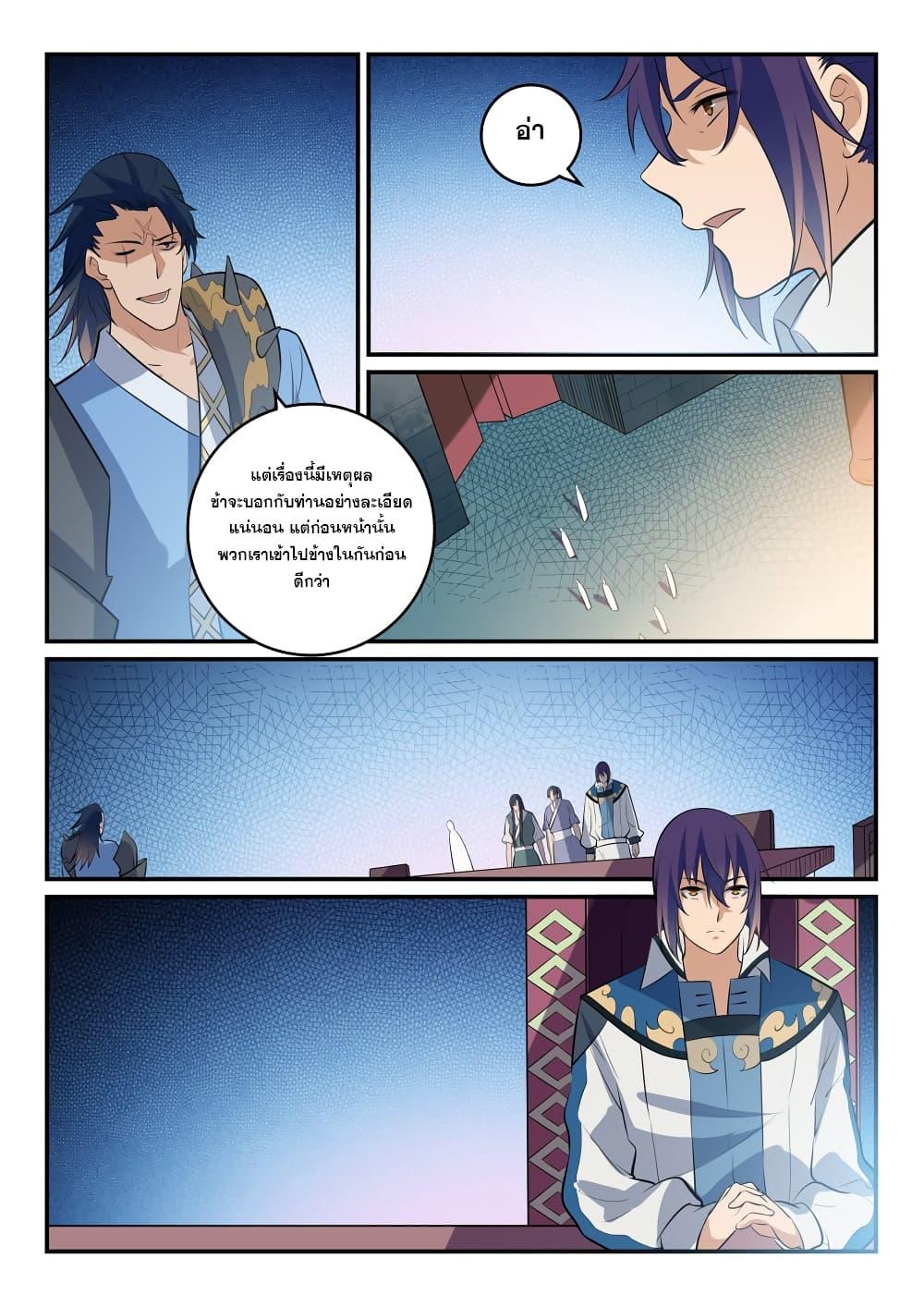 Manga-lc-com อ่านมังงะ อ่านการ์ตูน ออนไลน์ ฟรี Bailian Chengshen ตอนที่ 1 2 3 4 5 6 7 8 9 10 11 12 13 14 ฟรี ไม่มีโฆษณา Manga-lc - อ่าน มังงะ อ่าน การ์ตูน ออนไลน์ อ่านมังงะ ฟรี