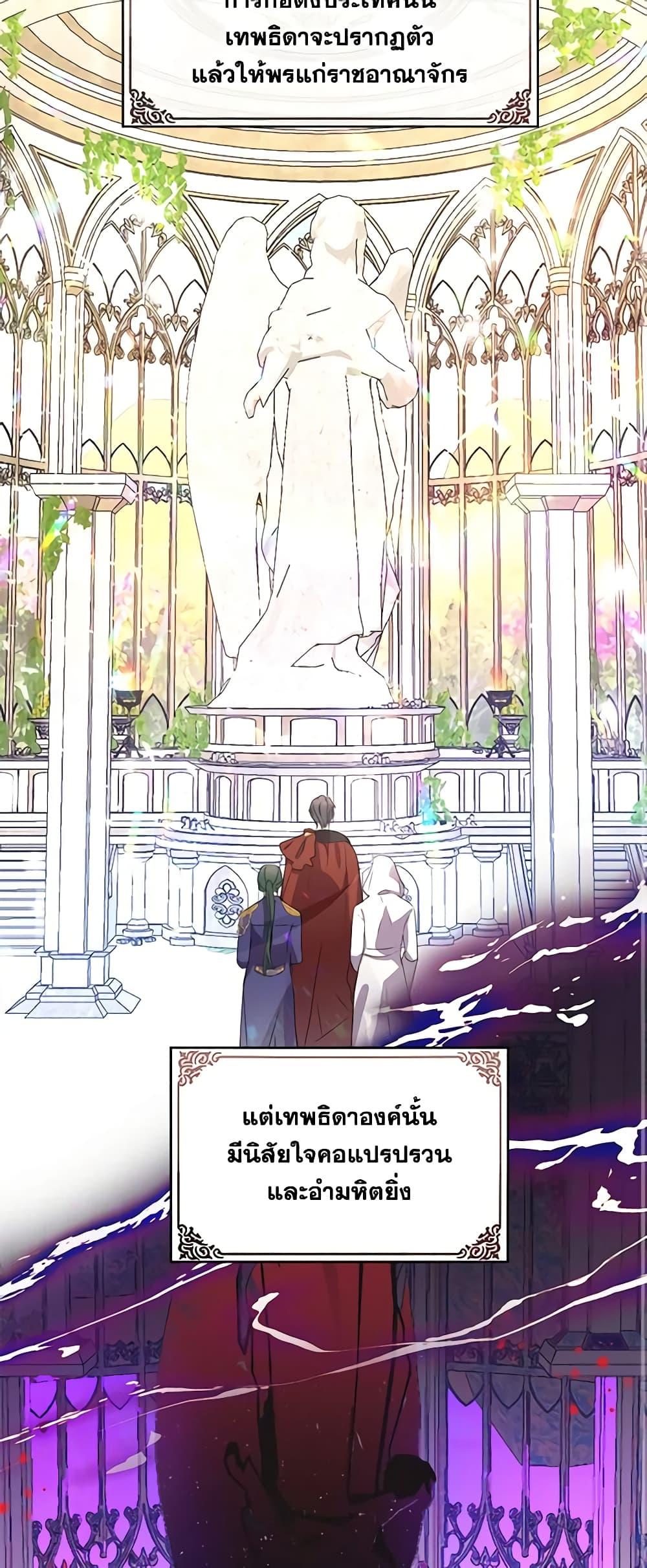 Manga-lc-com อ่านมังงะ อ่านการ์ตูน ออนไลน์ ฟรี The Bad Ending Of The Otome Game ตอนที่ 1 2 3 4 5 6 7 8 9 10 11 12 13 14 ฟรี ไม่มีโฆษณา Manga-lc - อ่าน มังงะ อ่าน การ์ตูน ออนไลน์ อ่านมังงะ ฟรี