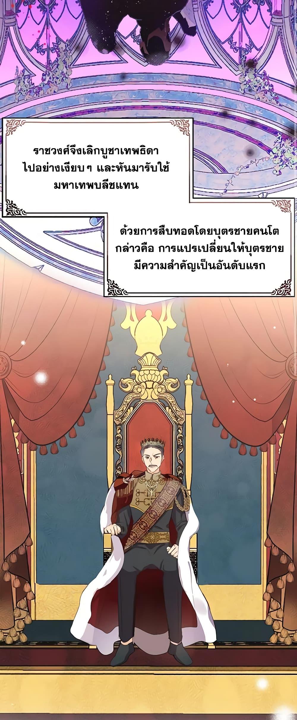 Manga-lc-com อ่านมังงะ อ่านการ์ตูน ออนไลน์ ฟรี The Bad Ending Of The Otome Game ตอนที่ 1 2 3 4 5 6 7 8 9 10 11 12 13 14 ฟรี ไม่มีโฆษณา Manga-lc - อ่าน มังงะ อ่าน การ์ตูน ออนไลน์ อ่านมังงะ ฟรี