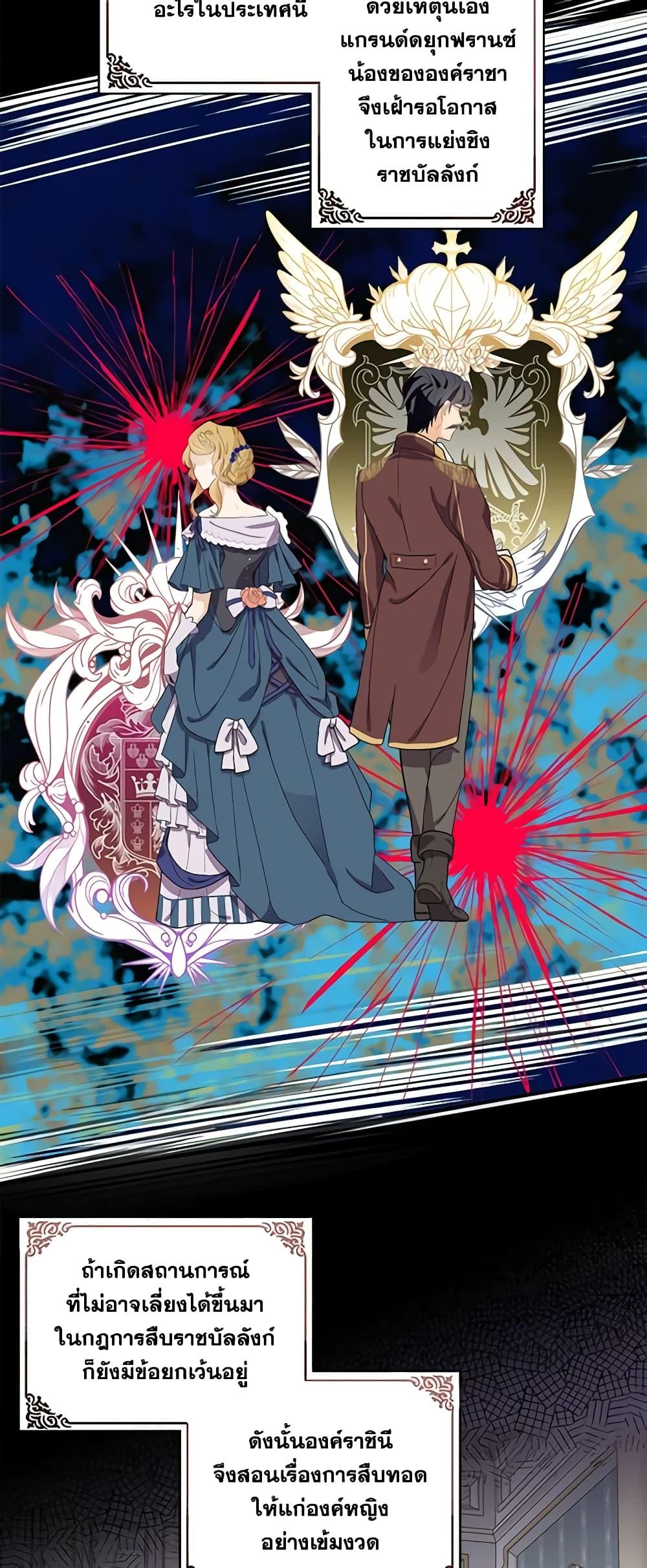 Manga-lc-com อ่านมังงะ อ่านการ์ตูน ออนไลน์ ฟรี The Bad Ending Of The Otome Game ตอนที่ 1 2 3 4 5 6 7 8 9 10 11 12 13 14 ฟรี ไม่มีโฆษณา Manga-lc - อ่าน มังงะ อ่าน การ์ตูน ออนไลน์ อ่านมังงะ ฟรี