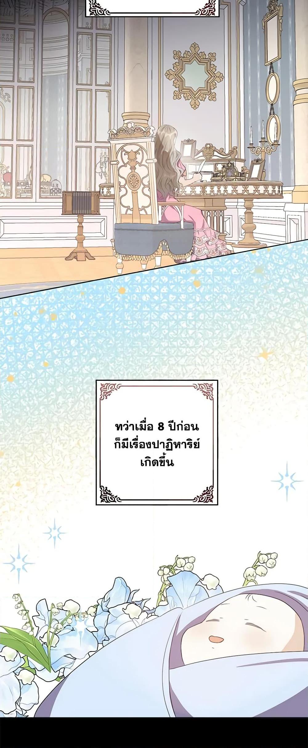 Manga-lc-com อ่านมังงะ อ่านการ์ตูน ออนไลน์ ฟรี The Bad Ending Of The Otome Game ตอนที่ 1 2 3 4 5 6 7 8 9 10 11 12 13 14 ฟรี ไม่มีโฆษณา Manga-lc - อ่าน มังงะ อ่าน การ์ตูน ออนไลน์ อ่านมังงะ ฟรี