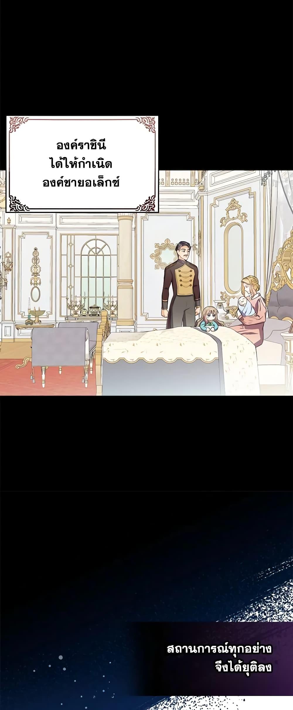 Manga-lc-com อ่านมังงะ อ่านการ์ตูน ออนไลน์ ฟรี The Bad Ending Of The Otome Game ตอนที่ 1 2 3 4 5 6 7 8 9 10 11 12 13 14 ฟรี ไม่มีโฆษณา Manga-lc - อ่าน มังงะ อ่าน การ์ตูน ออนไลน์ อ่านมังงะ ฟรี