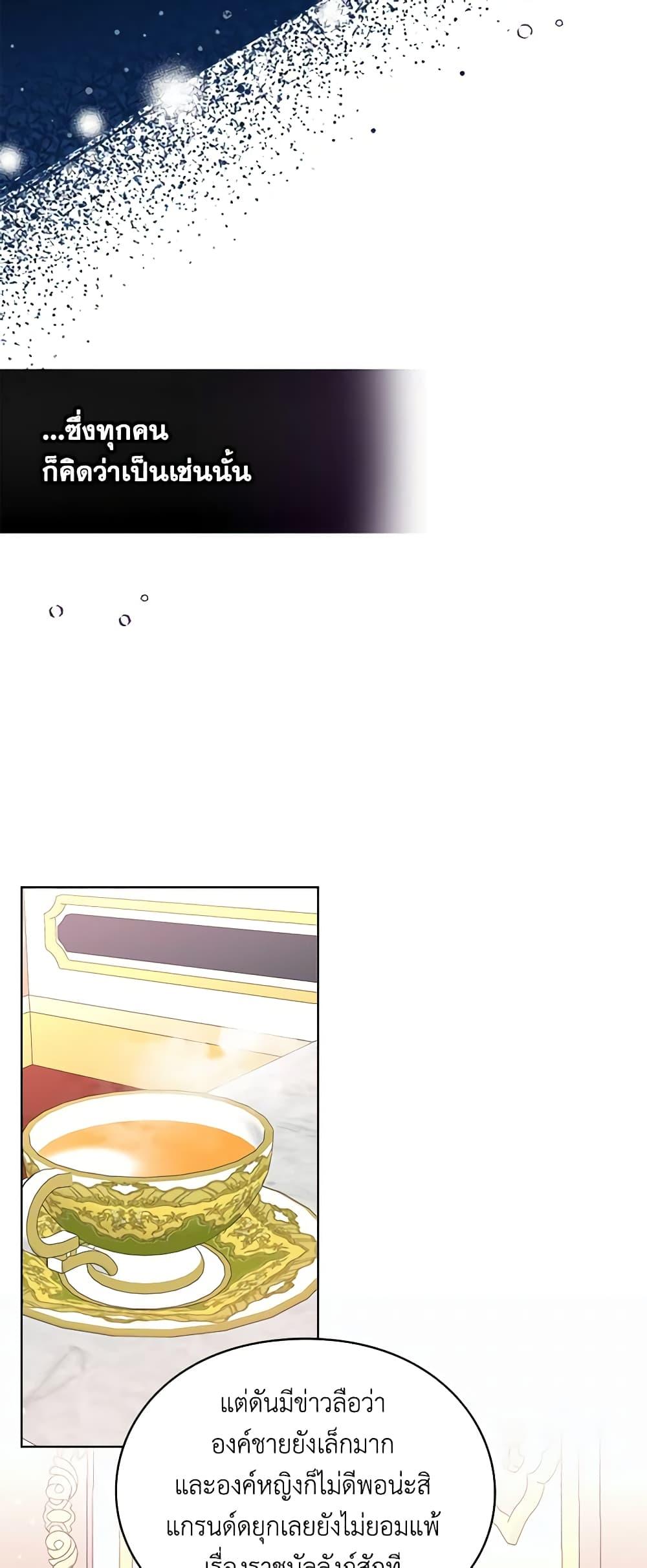 Manga-lc-com อ่านมังงะ อ่านการ์ตูน ออนไลน์ ฟรี The Bad Ending Of The Otome Game ตอนที่ 1 2 3 4 5 6 7 8 9 10 11 12 13 14 ฟรี ไม่มีโฆษณา Manga-lc - อ่าน มังงะ อ่าน การ์ตูน ออนไลน์ อ่านมังงะ ฟรี