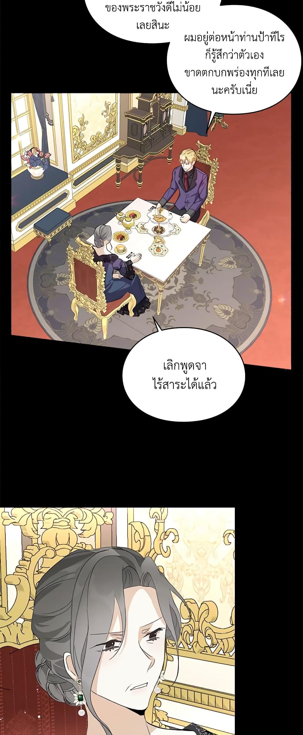 Manga-lc-com อ่านมังงะ อ่านการ์ตูน ออนไลน์ ฟรี The Bad Ending Of The Otome Game ตอนที่ 1 2 3 4 5 6 7 8 9 10 11 12 13 14 ฟรี ไม่มีโฆษณา Manga-lc - อ่าน มังงะ อ่าน การ์ตูน ออนไลน์ อ่านมังงะ ฟรี