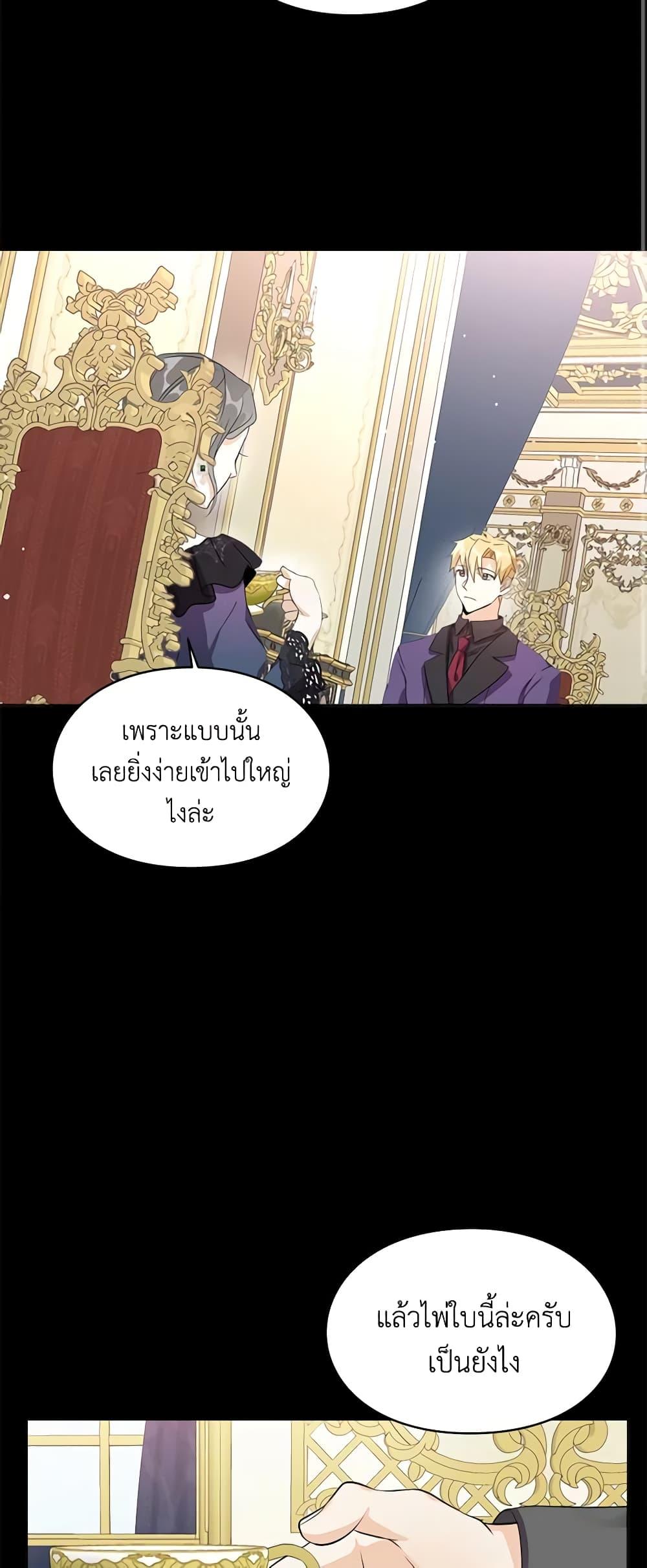 Manga-lc-com อ่านมังงะ อ่านการ์ตูน ออนไลน์ ฟรี The Bad Ending Of The Otome Game ตอนที่ 1 2 3 4 5 6 7 8 9 10 11 12 13 14 ฟรี ไม่มีโฆษณา Manga-lc - อ่าน มังงะ อ่าน การ์ตูน ออนไลน์ อ่านมังงะ ฟรี