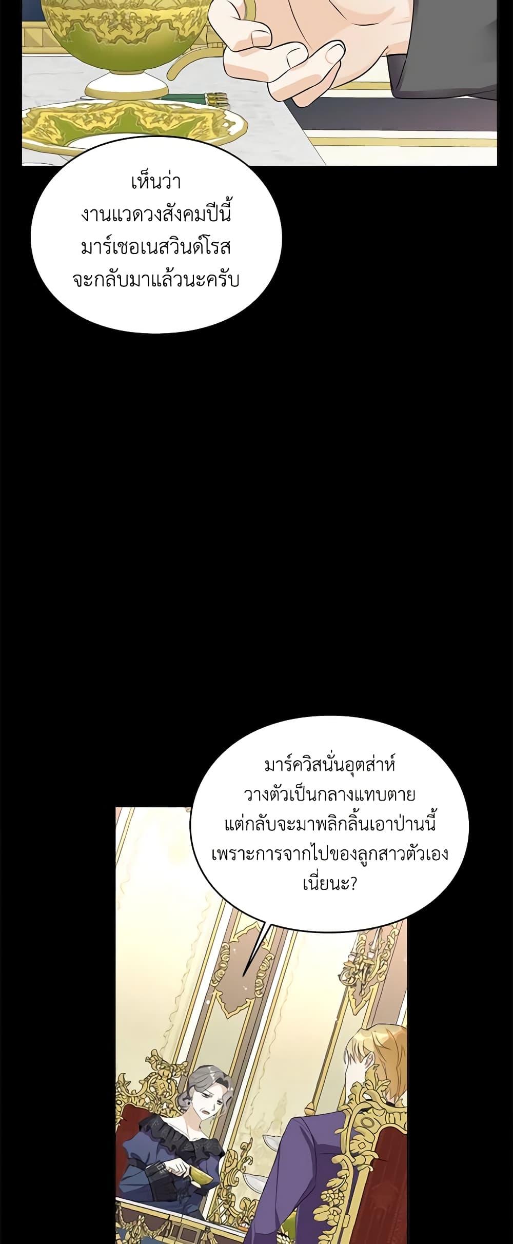 Manga-lc-com อ่านมังงะ อ่านการ์ตูน ออนไลน์ ฟรี The Bad Ending Of The Otome Game ตอนที่ 1 2 3 4 5 6 7 8 9 10 11 12 13 14 ฟรี ไม่มีโฆษณา Manga-lc - อ่าน มังงะ อ่าน การ์ตูน ออนไลน์ อ่านมังงะ ฟรี