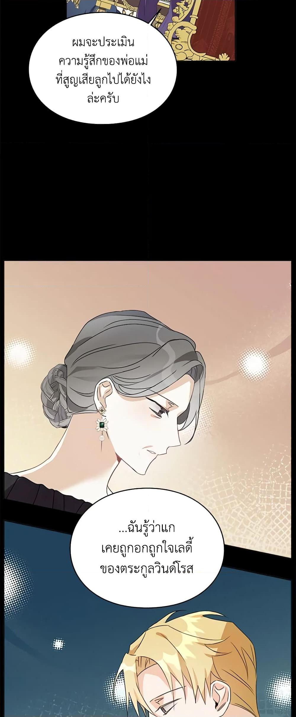 Manga-lc-com อ่านมังงะ อ่านการ์ตูน ออนไลน์ ฟรี The Bad Ending Of The Otome Game ตอนที่ 1 2 3 4 5 6 7 8 9 10 11 12 13 14 ฟรี ไม่มีโฆษณา Manga-lc - อ่าน มังงะ อ่าน การ์ตูน ออนไลน์ อ่านมังงะ ฟรี