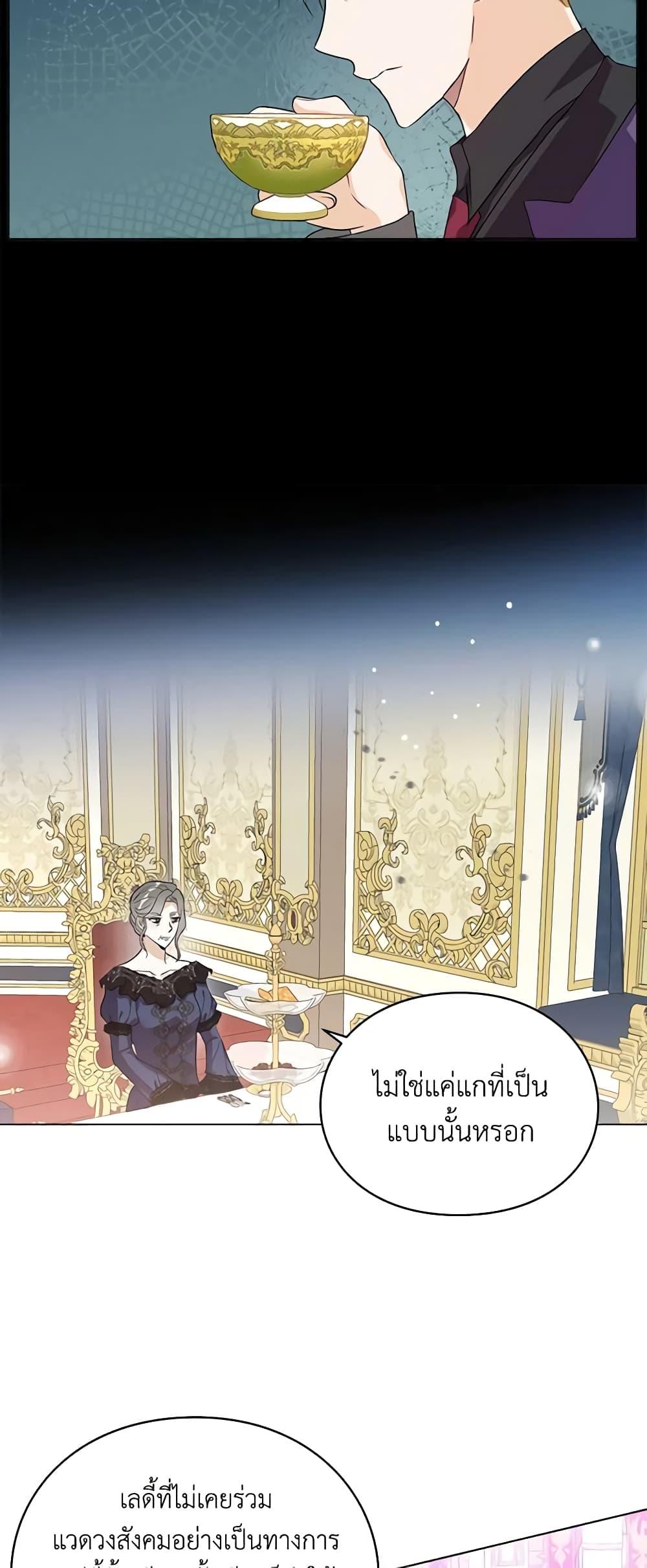 Manga-lc-com อ่านมังงะ อ่านการ์ตูน ออนไลน์ ฟรี The Bad Ending Of The Otome Game ตอนที่ 1 2 3 4 5 6 7 8 9 10 11 12 13 14 ฟรี ไม่มีโฆษณา Manga-lc - อ่าน มังงะ อ่าน การ์ตูน ออนไลน์ อ่านมังงะ ฟรี